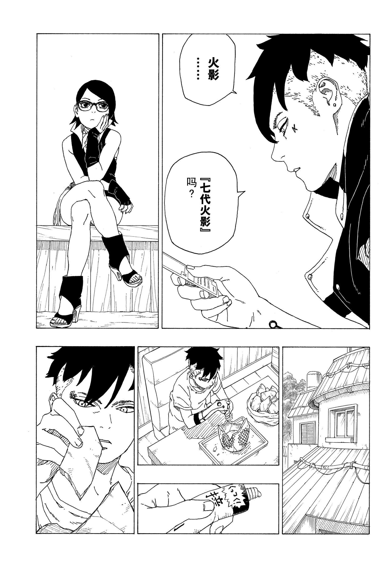 第34话 试看版