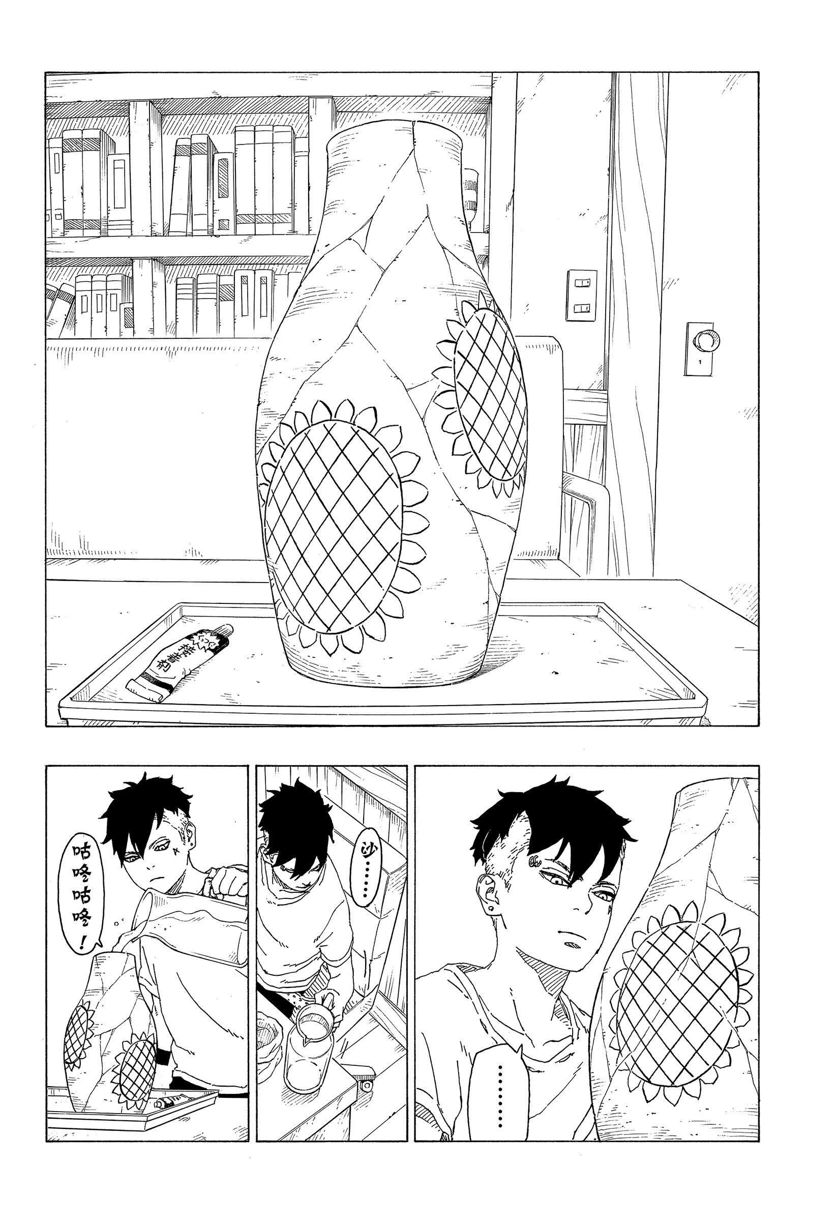 第34话 试看版