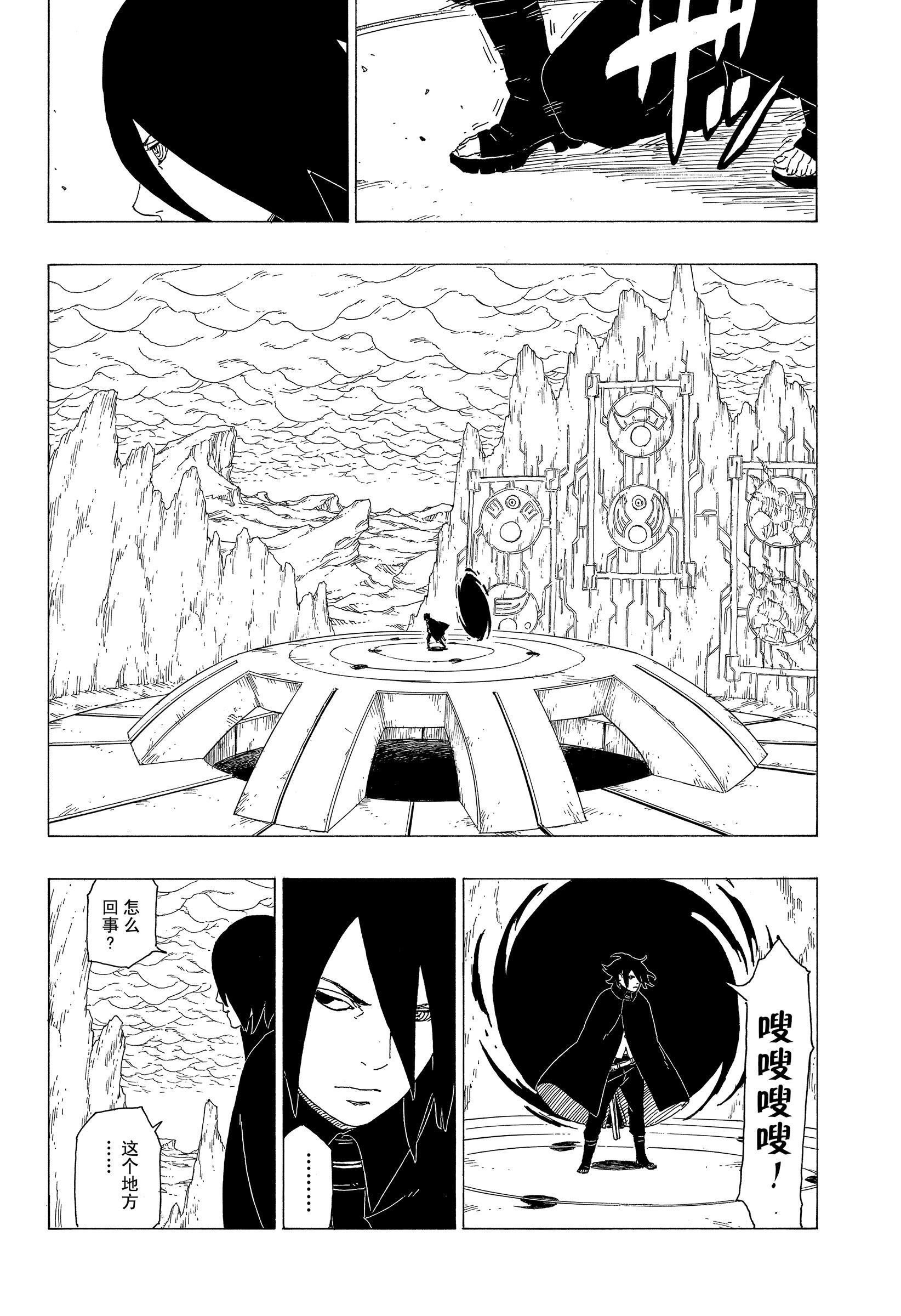 第35话 试看版
