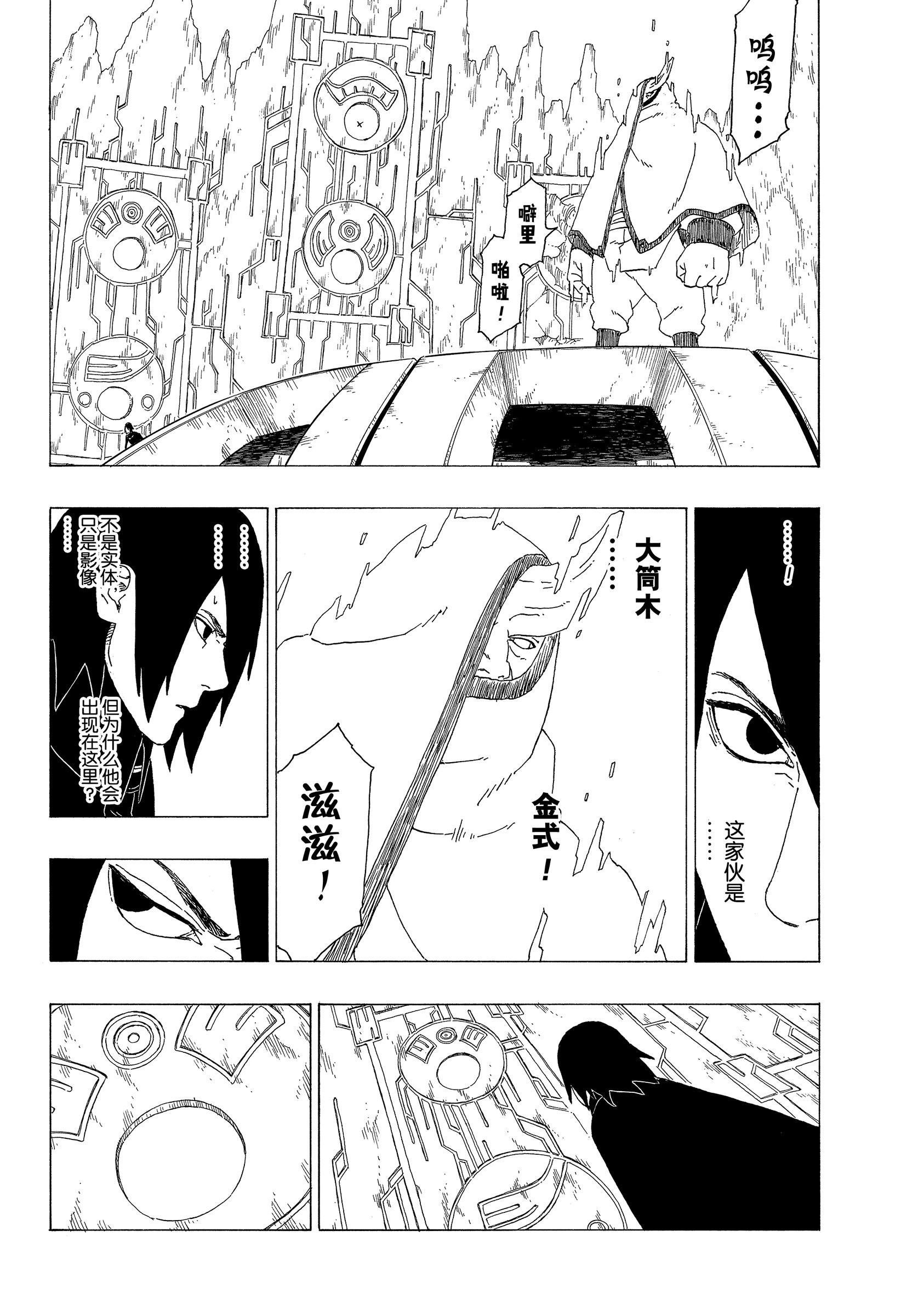 第35话 试看版