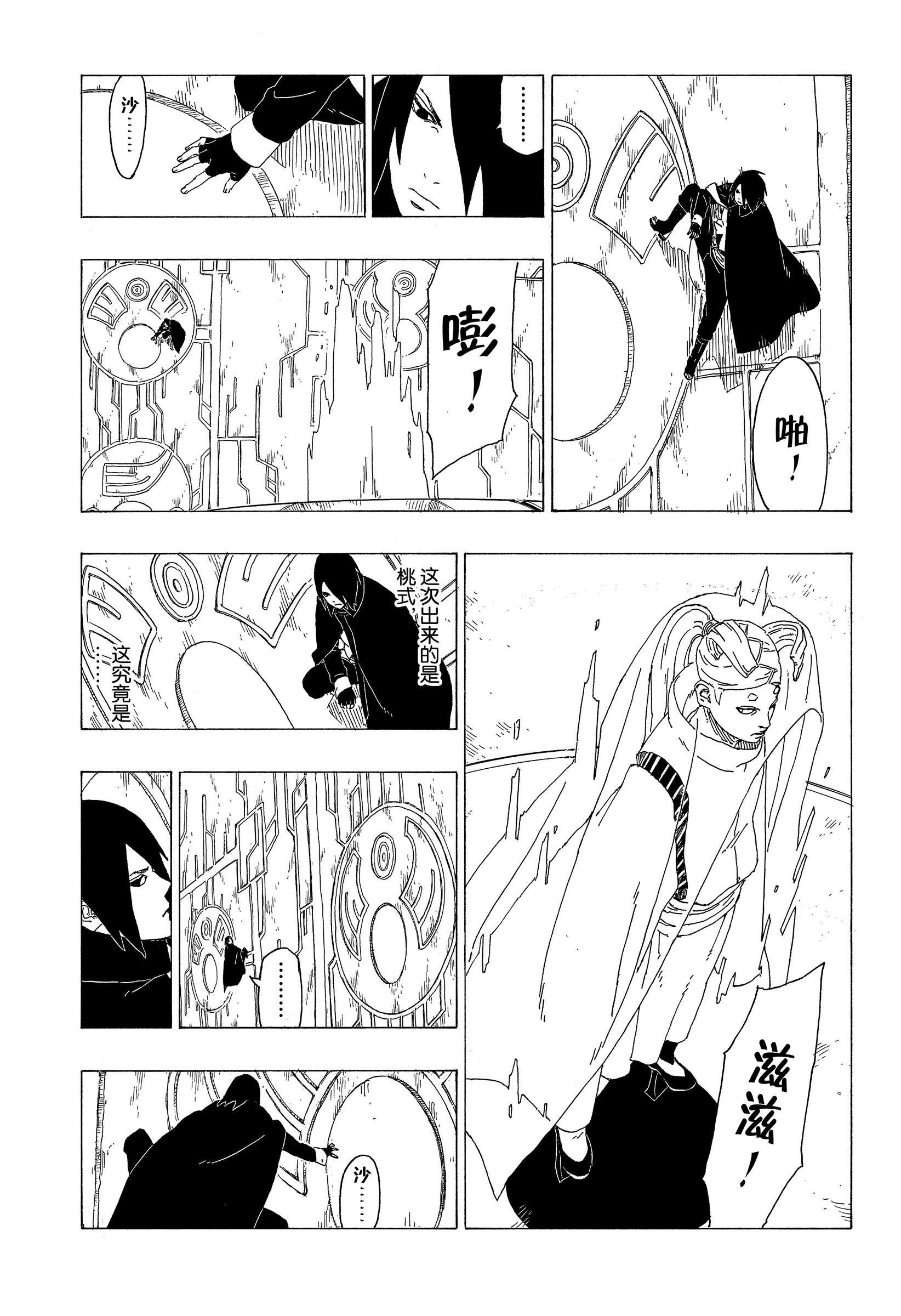 第35话 试看版