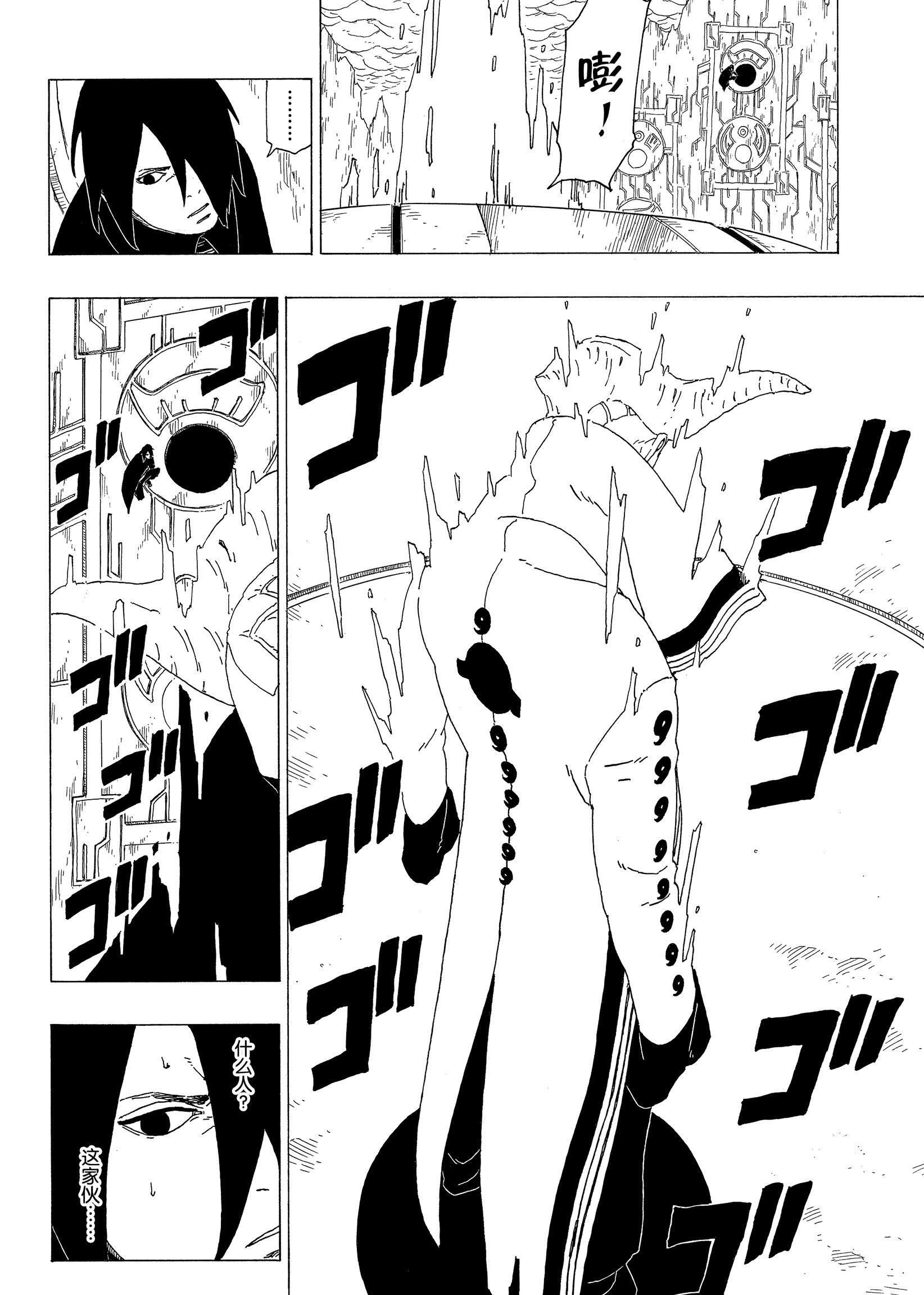 第35话 试看版
