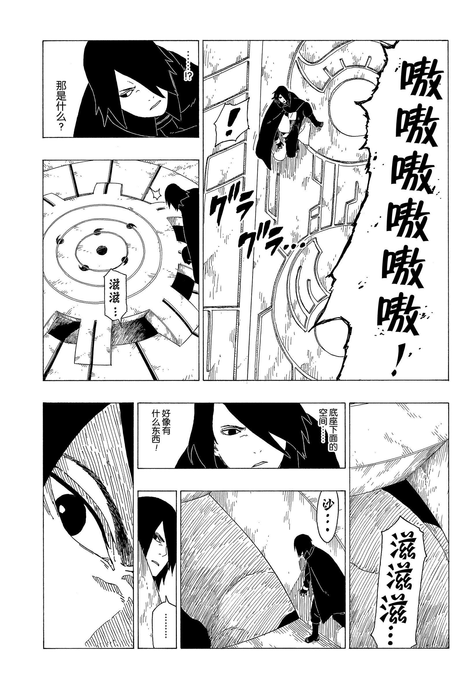 第35话 试看版