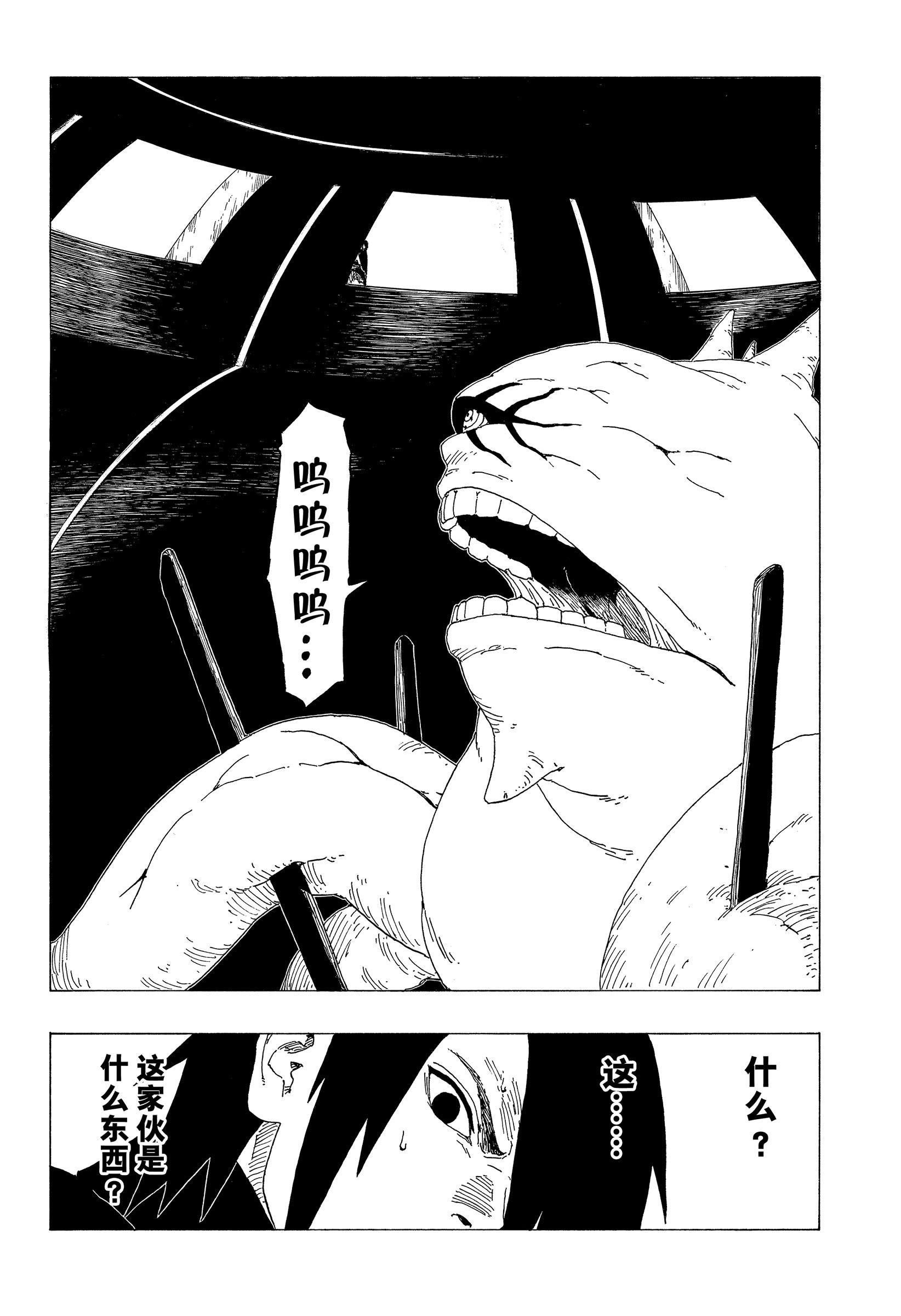 第35话 试看版