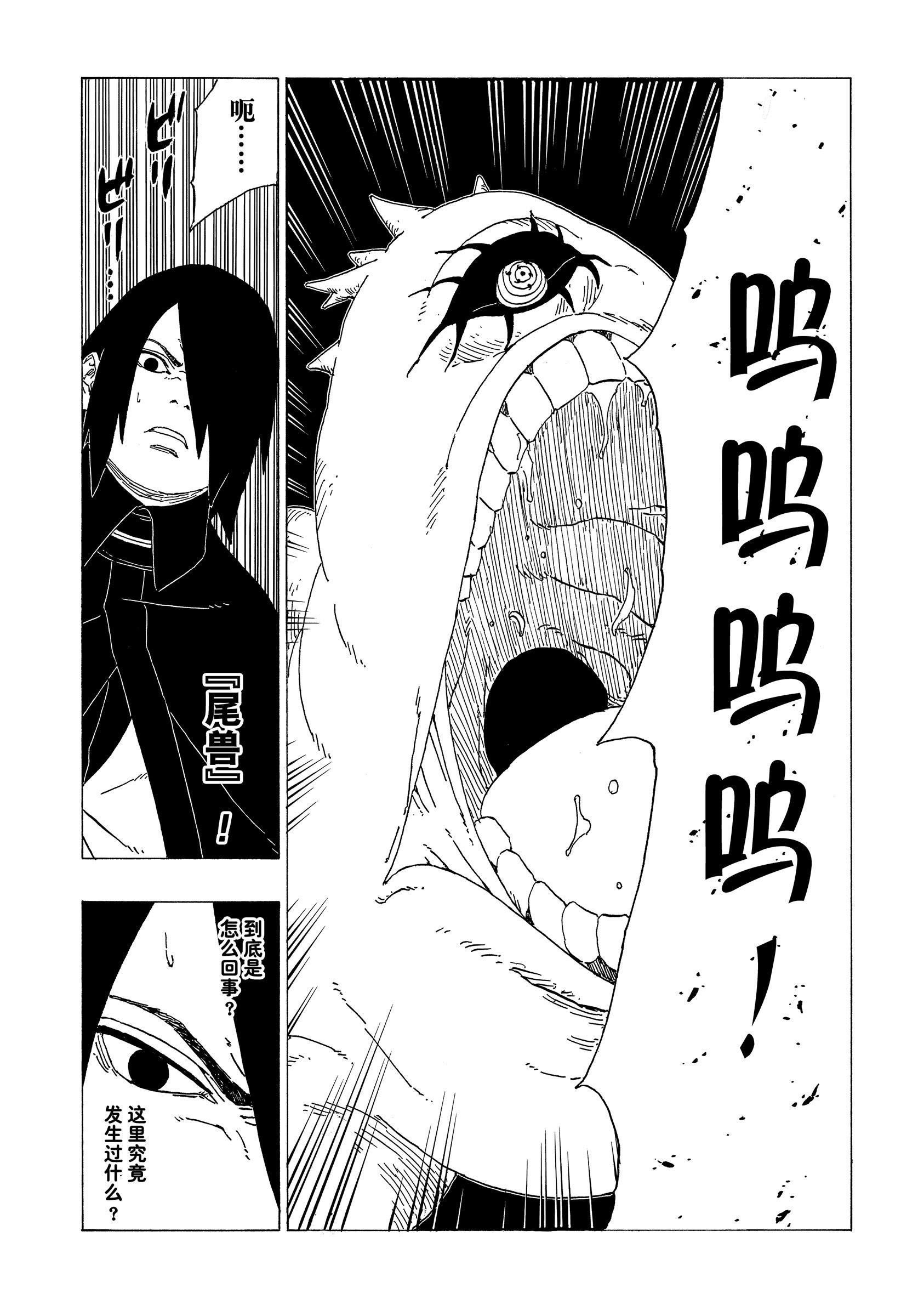 第35话 试看版