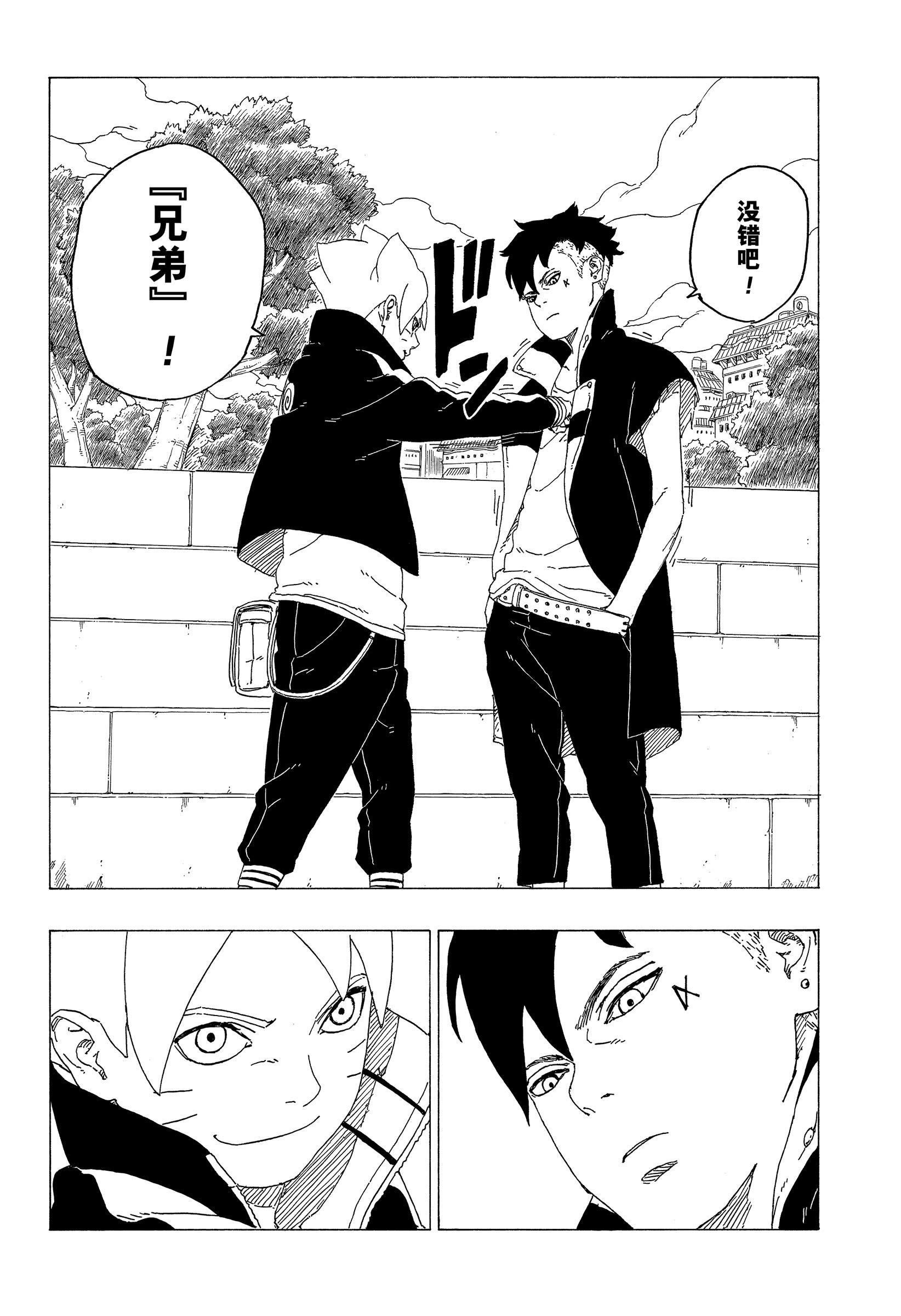 第35话 试看版
