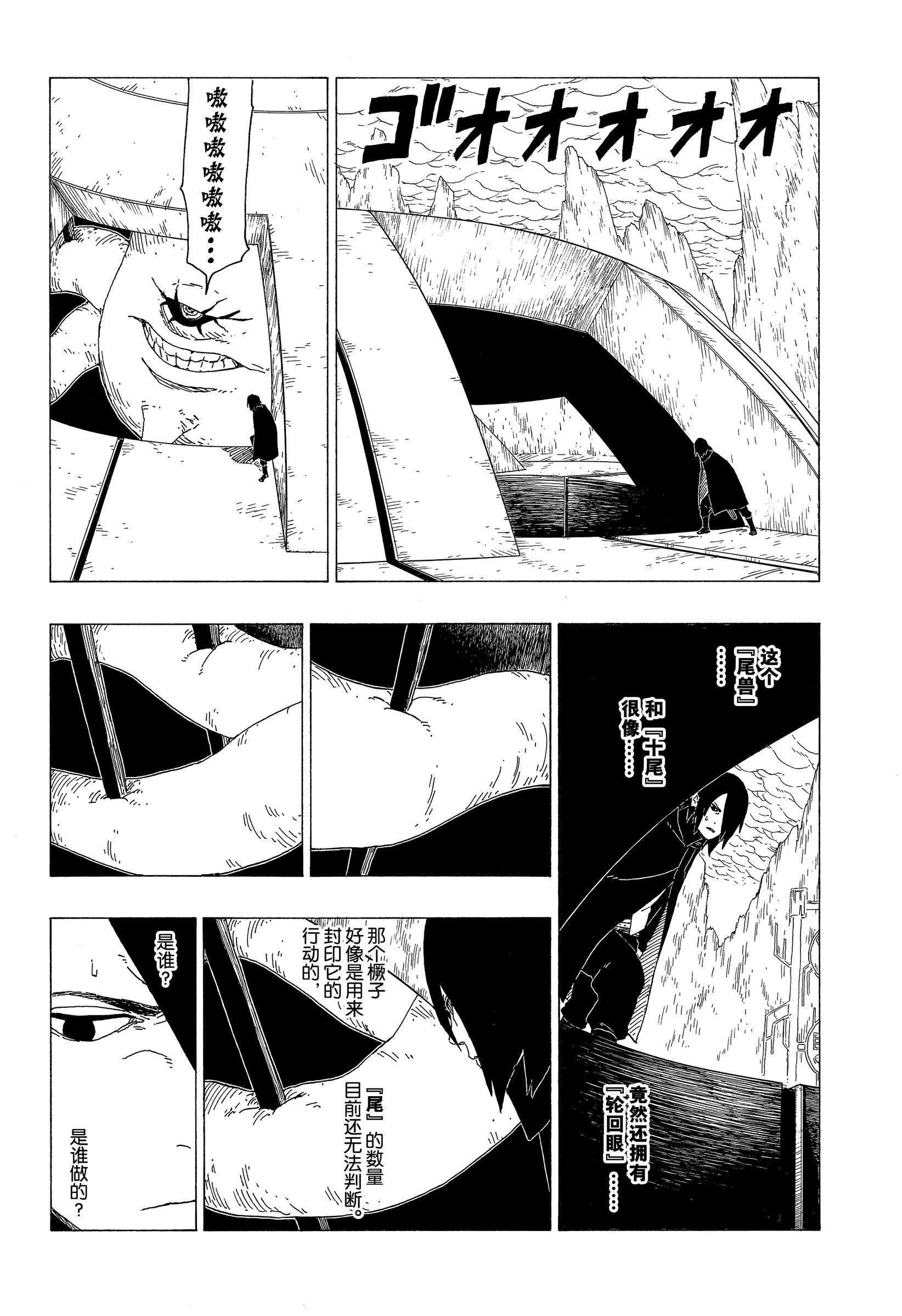 第35话 试看版