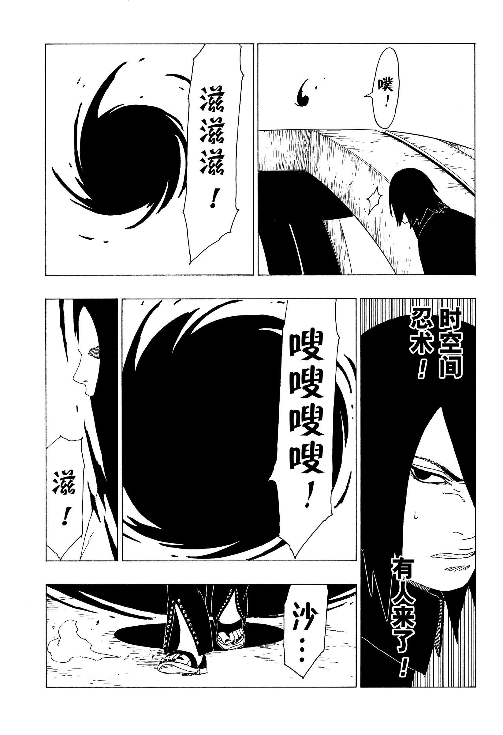 第35话 试看版