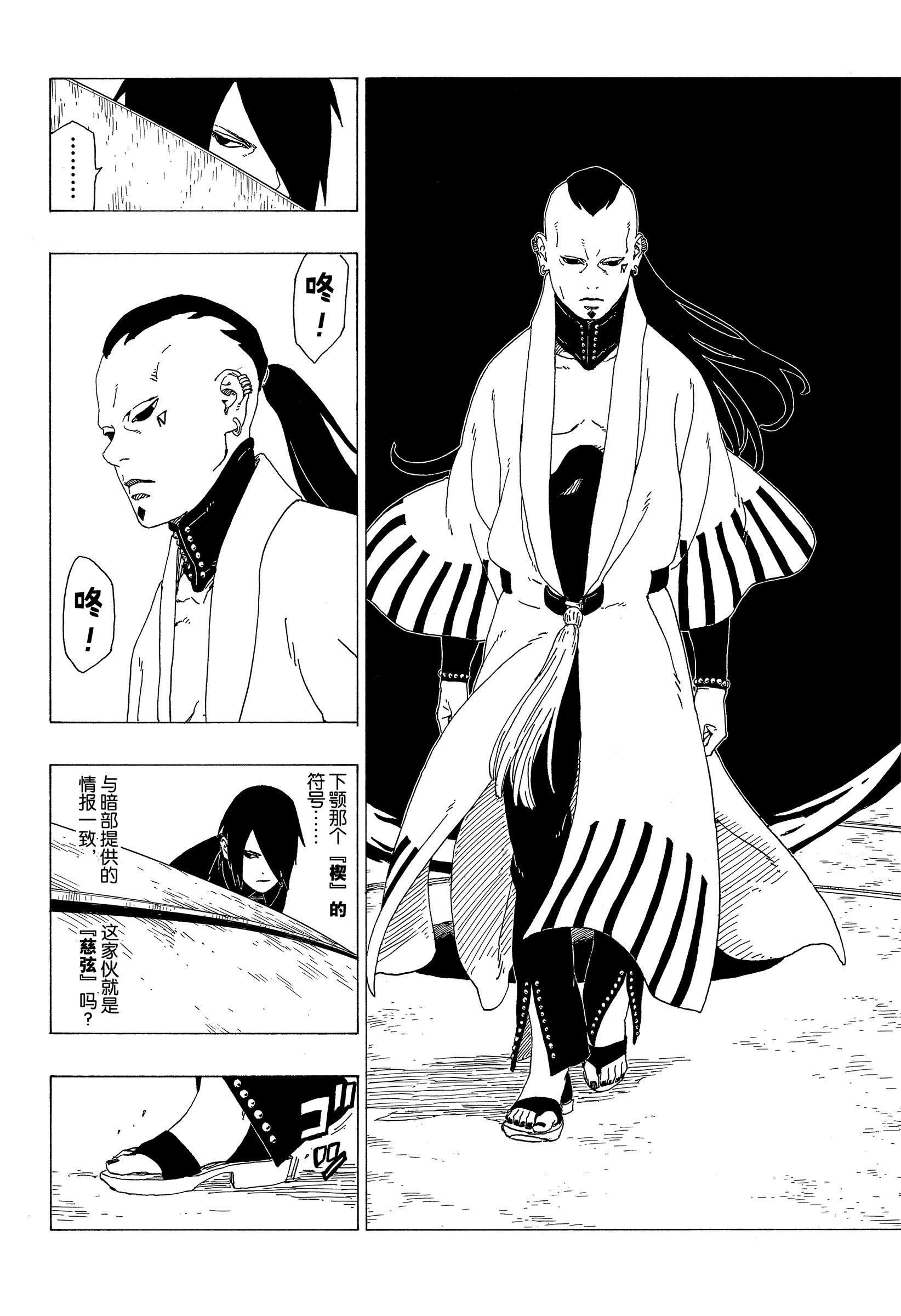 第35话 试看版