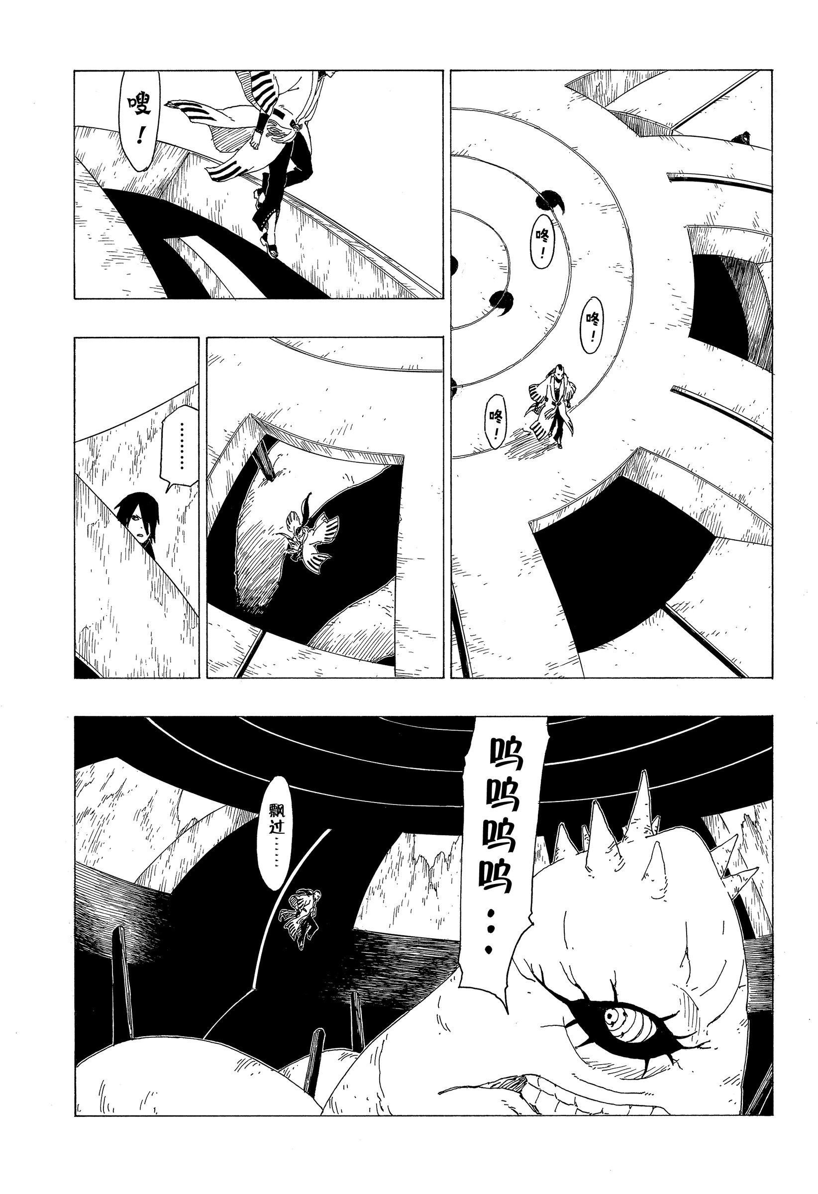 第35话 试看版