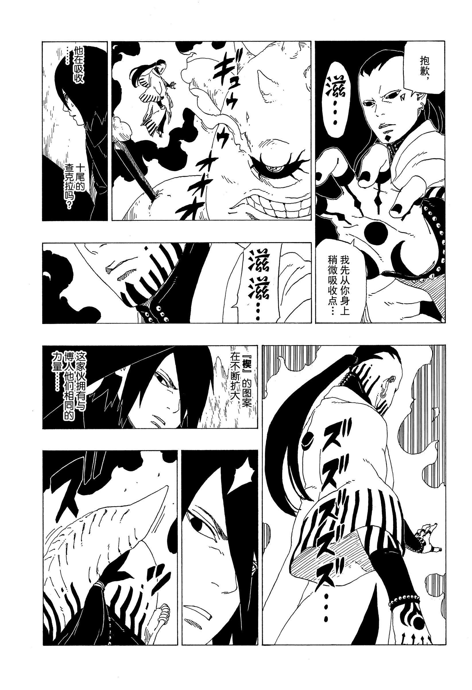 第35话 试看版