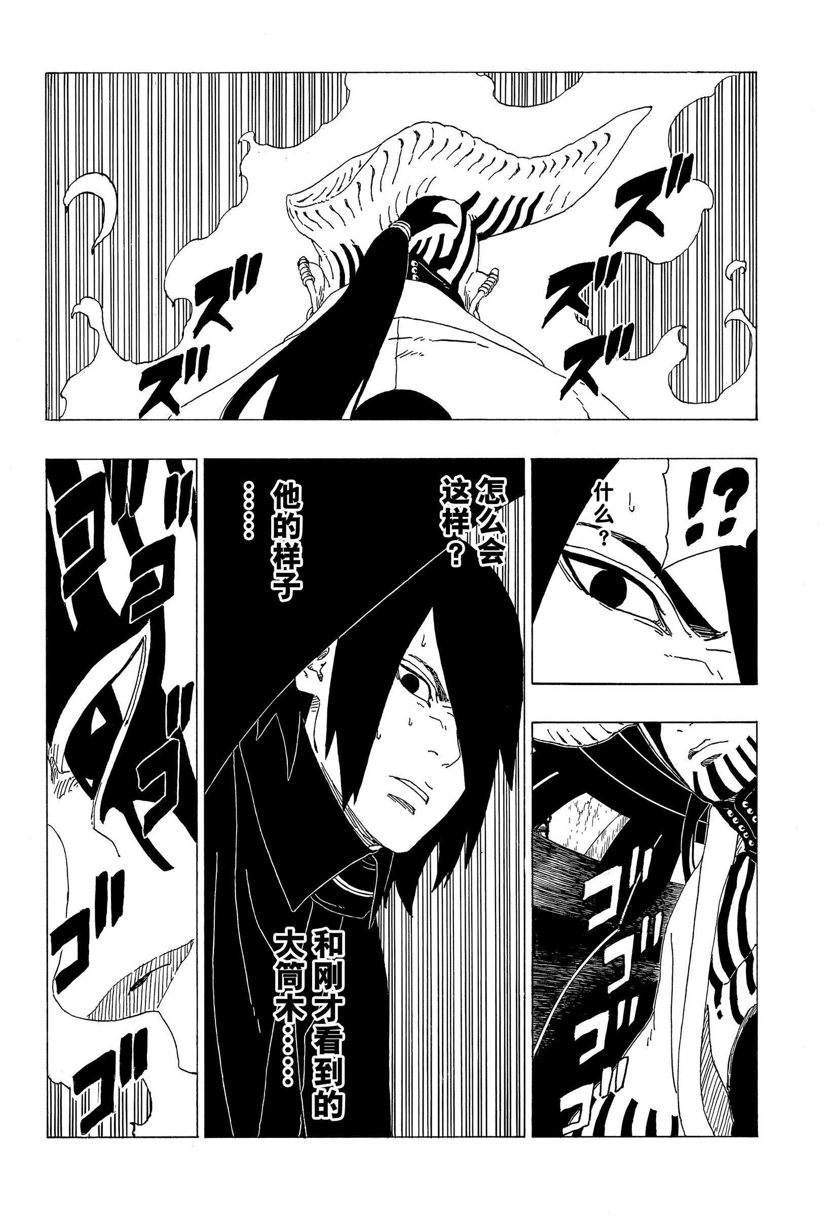 第35话 试看版