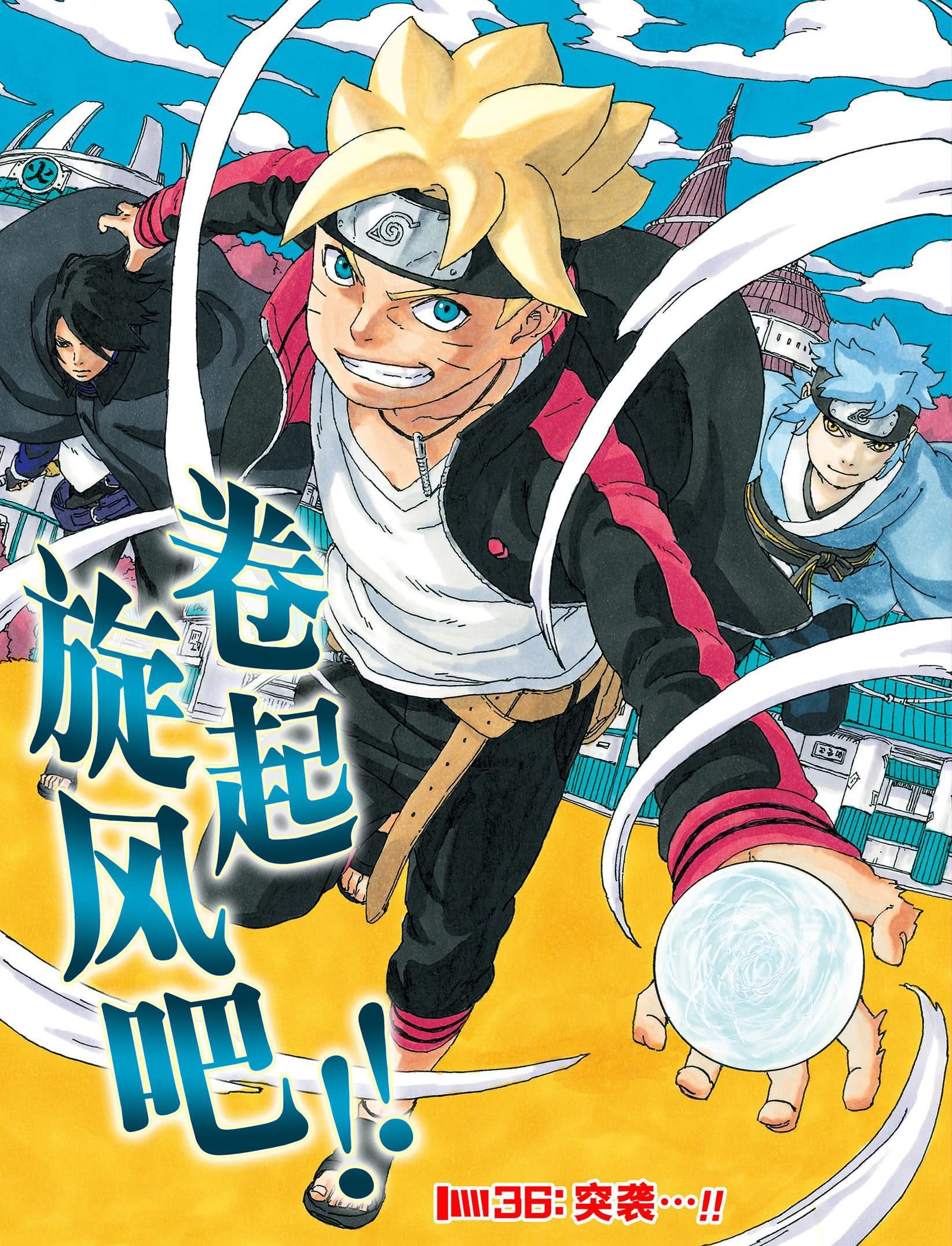 第36话