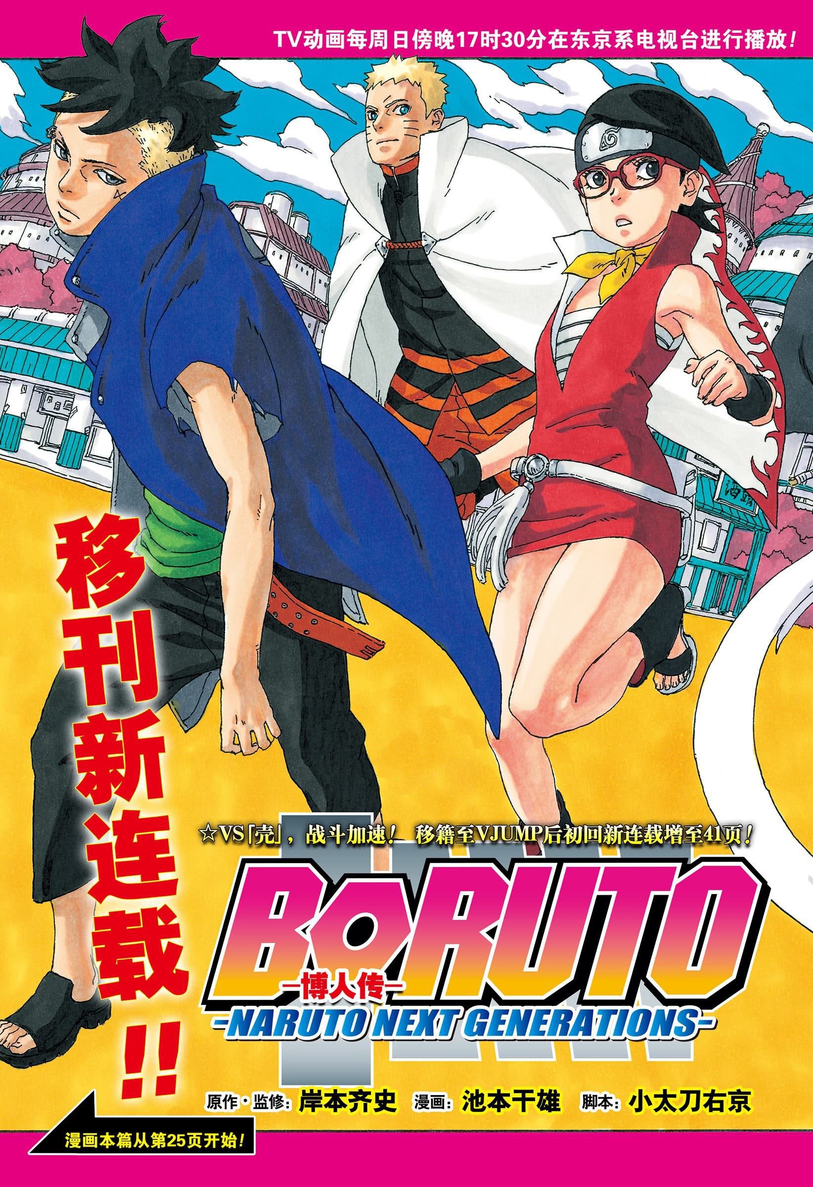 第36话