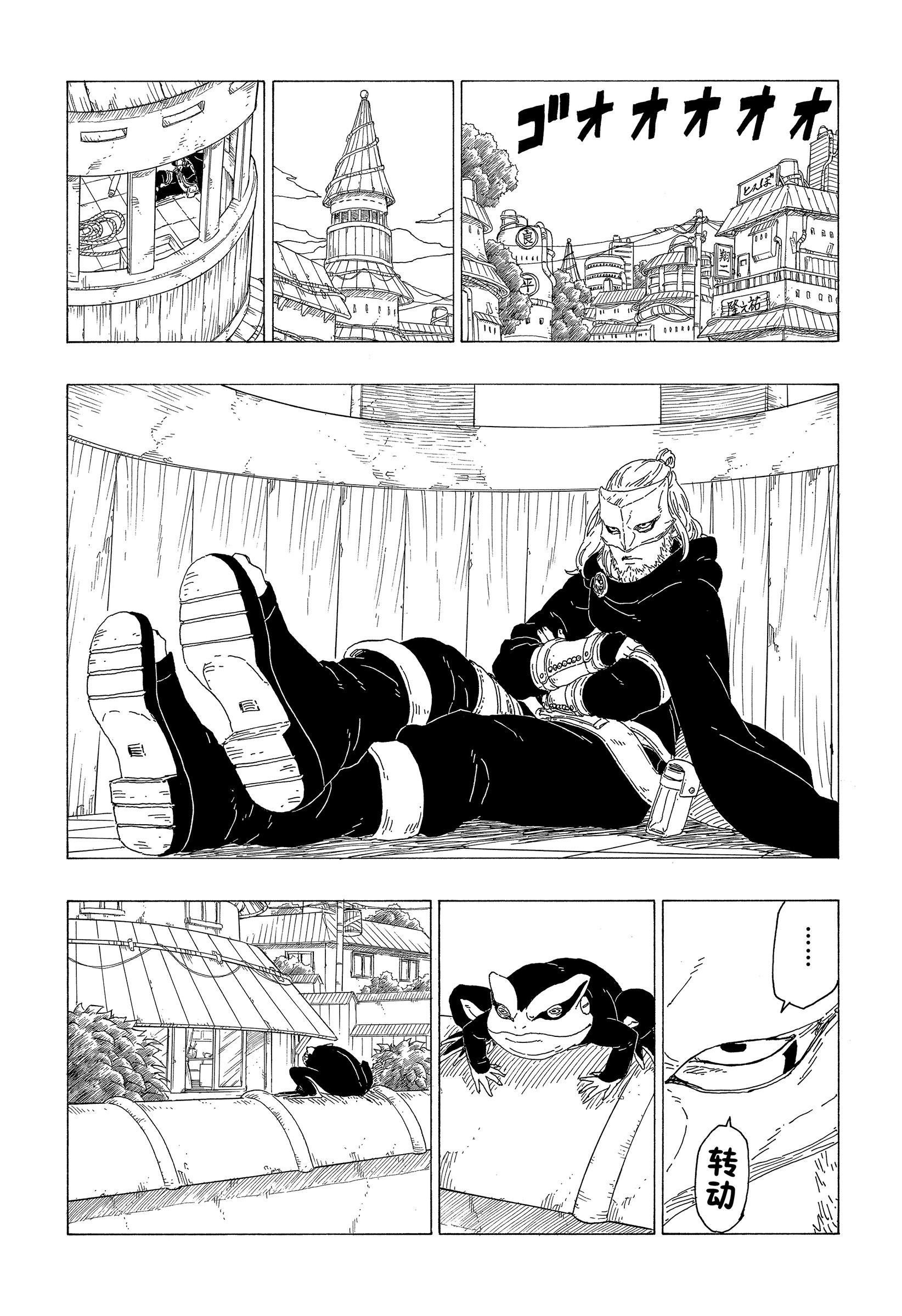 第36话