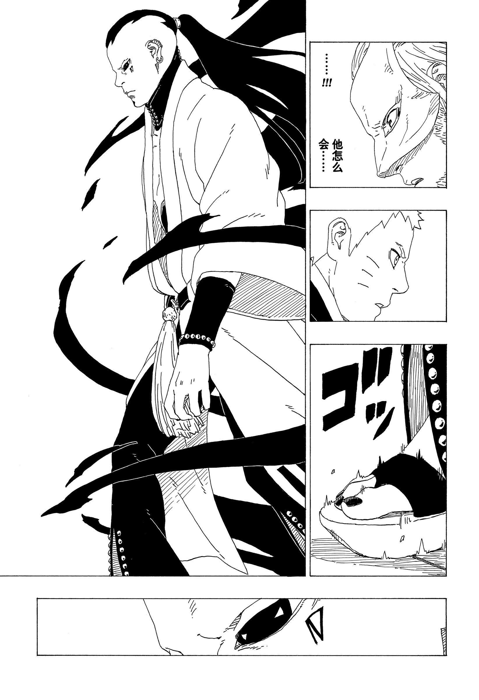 第36话