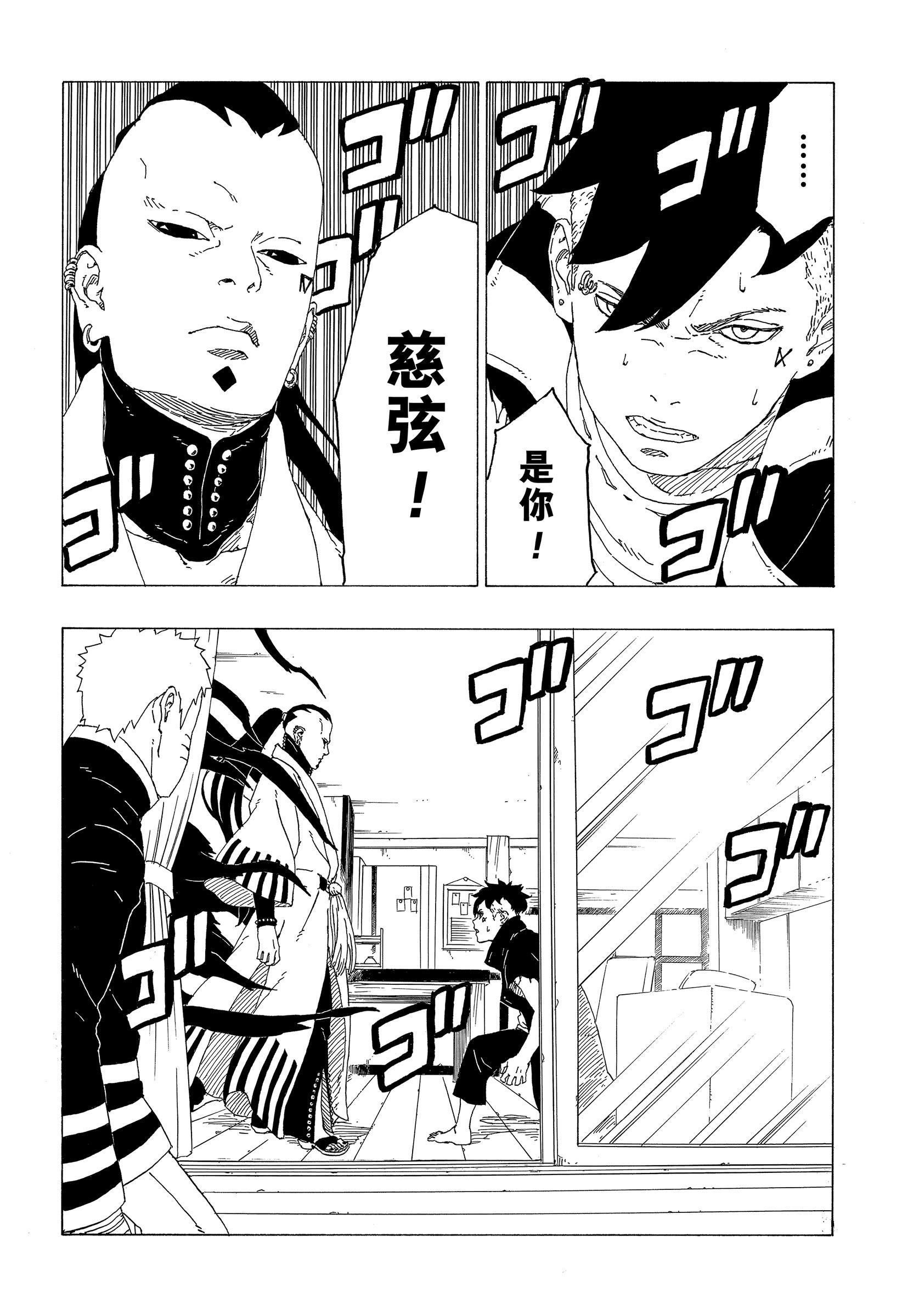 第36话
