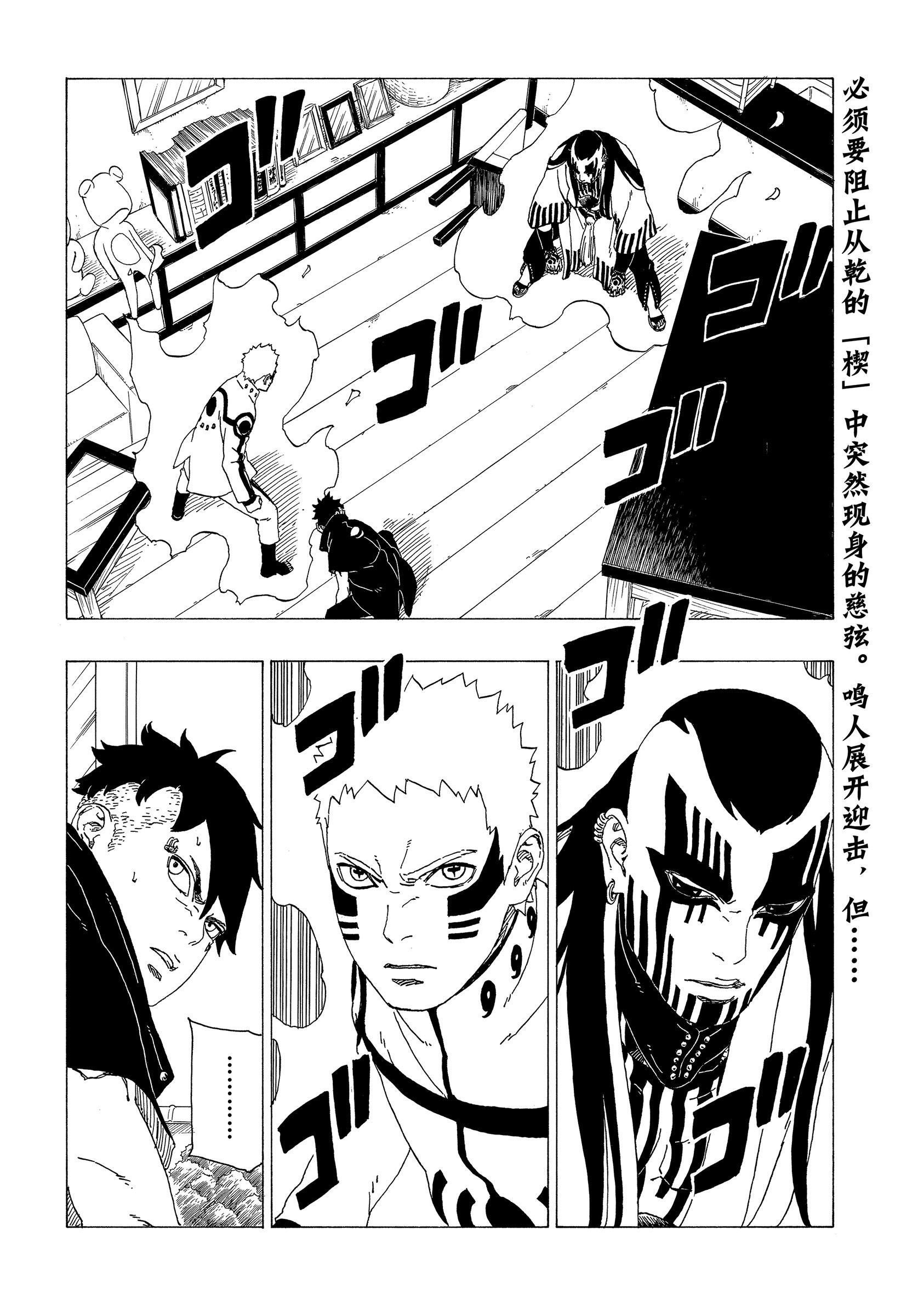 第37话 试看版