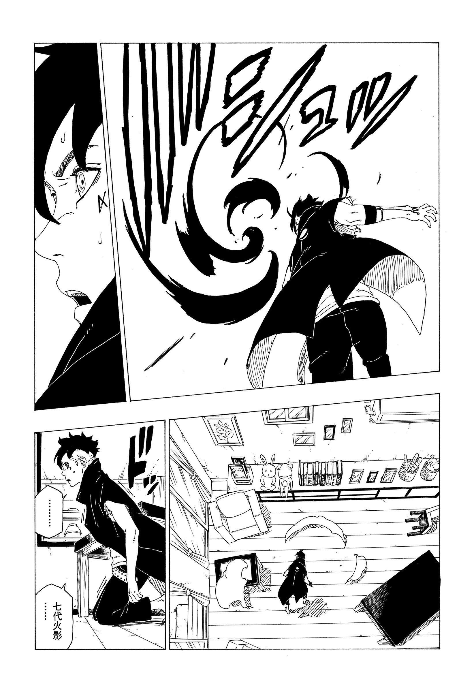 第37话 试看版