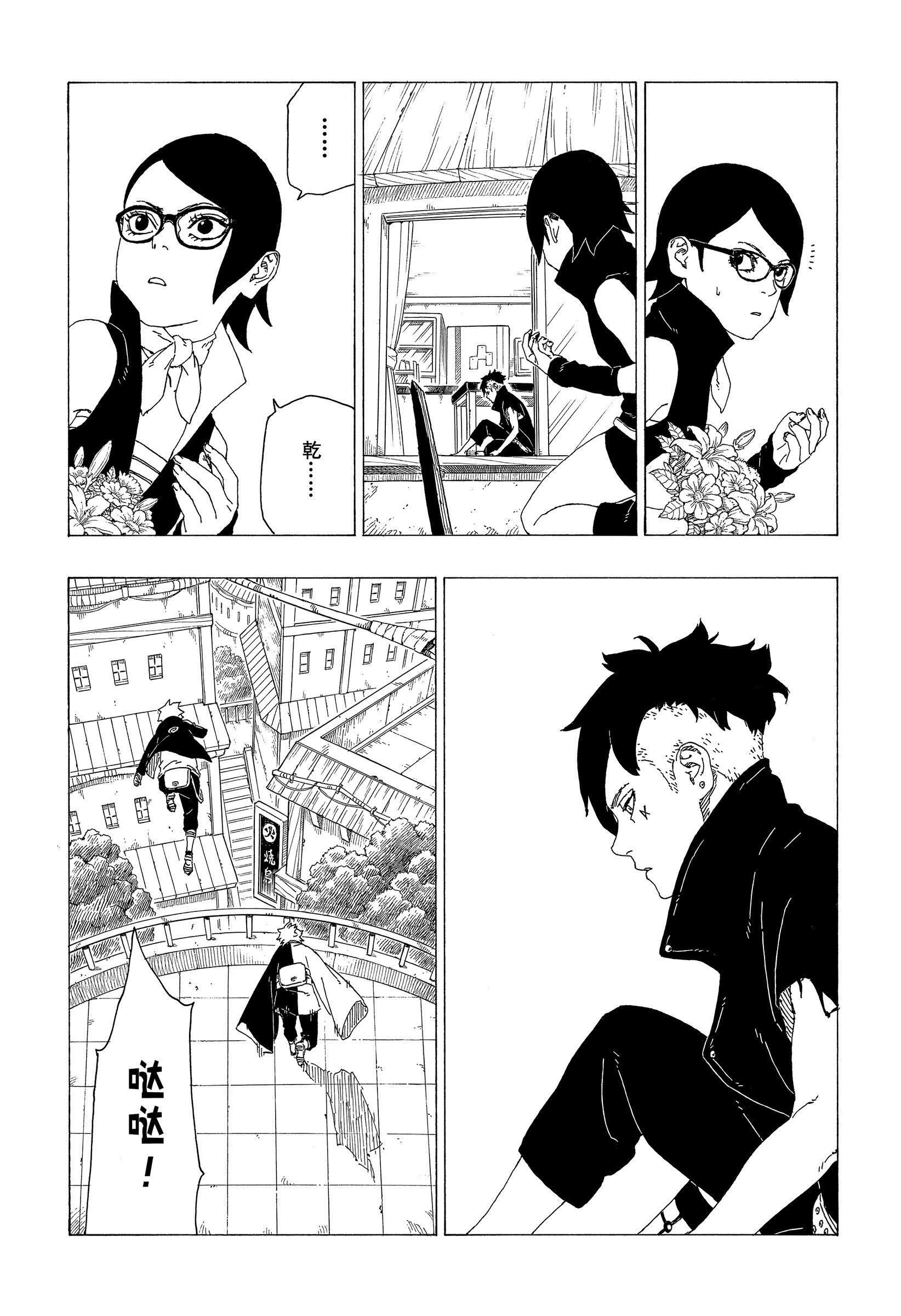 第37话 试看版