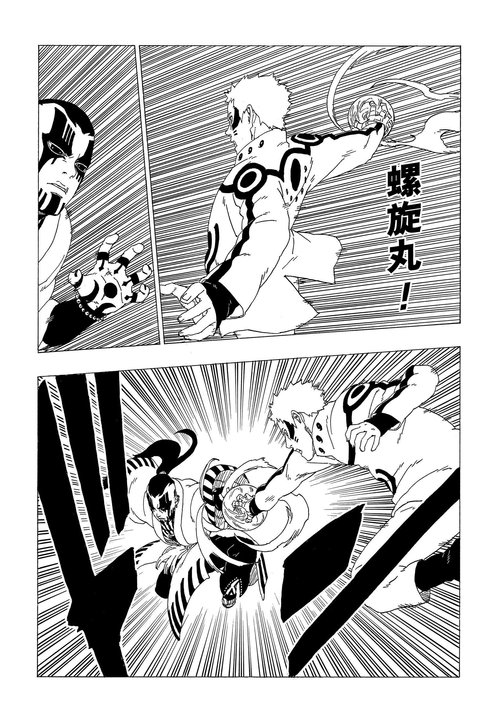 第37话 试看版