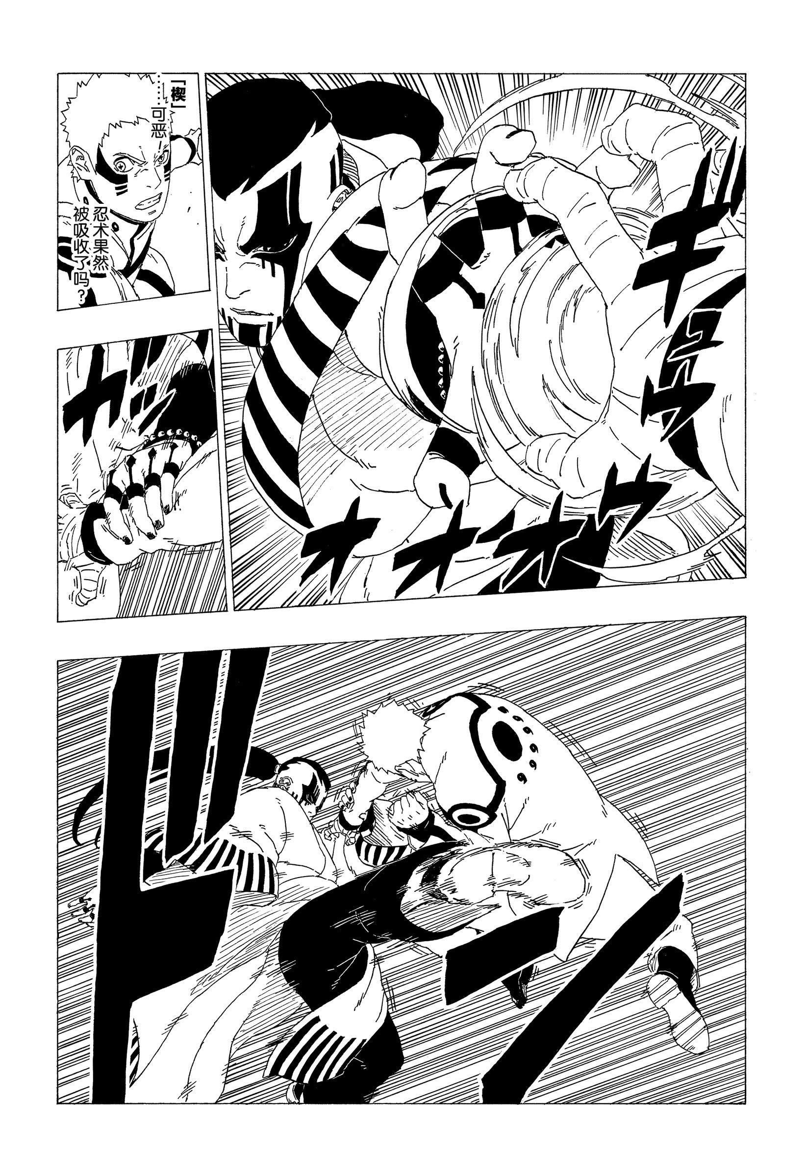 第37话 试看版
