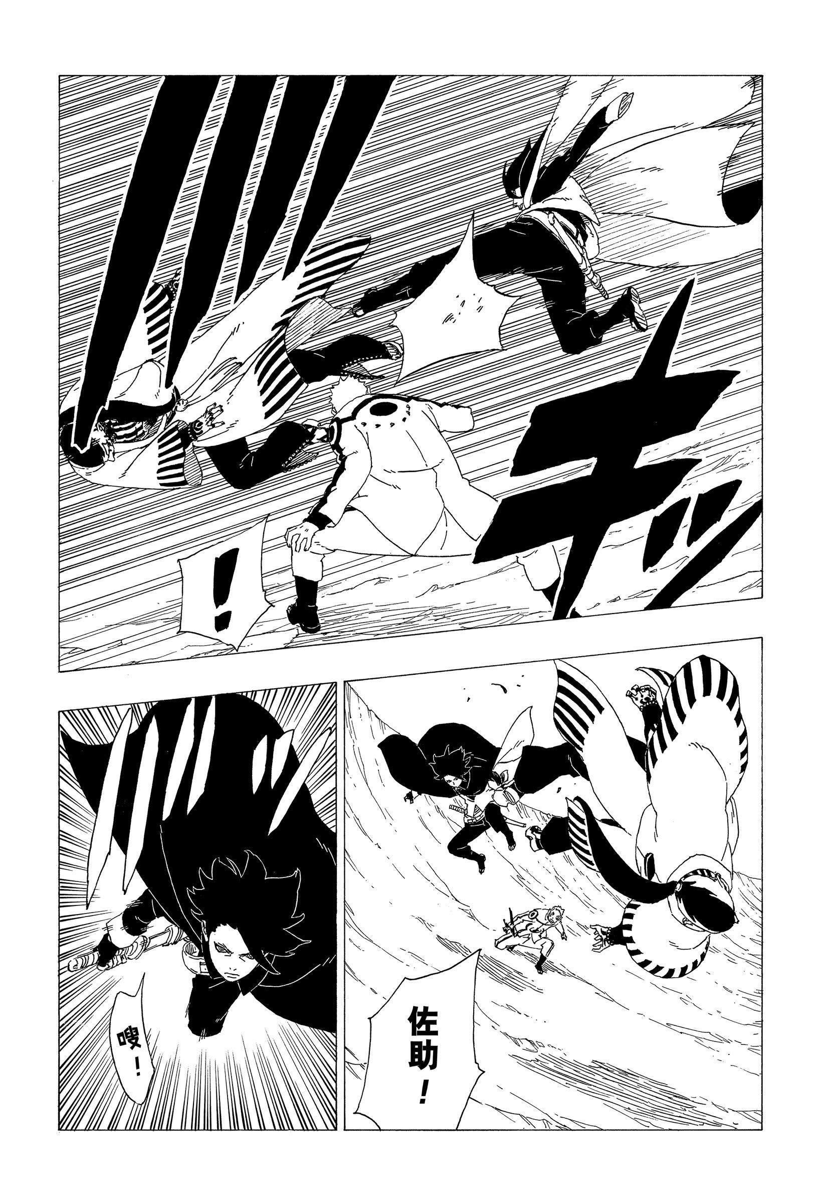 第37话 试看版