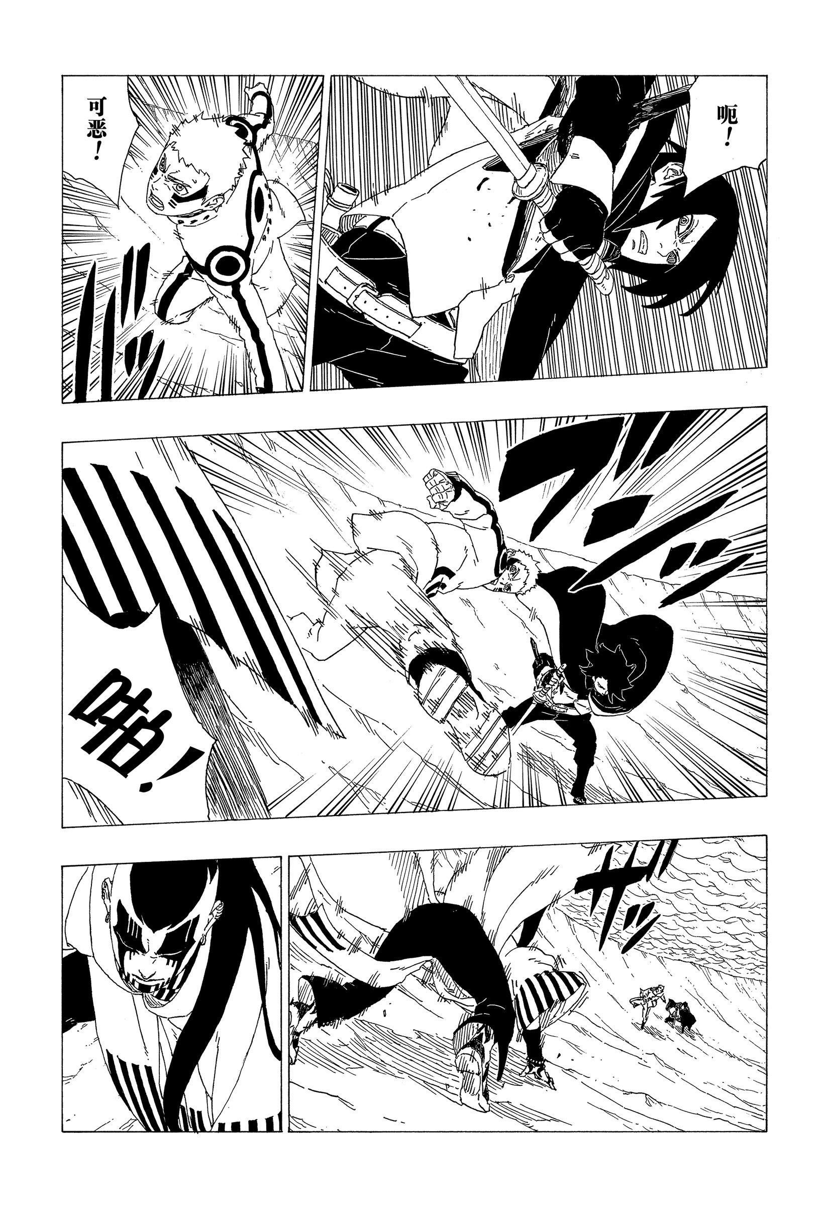 第37话 试看版