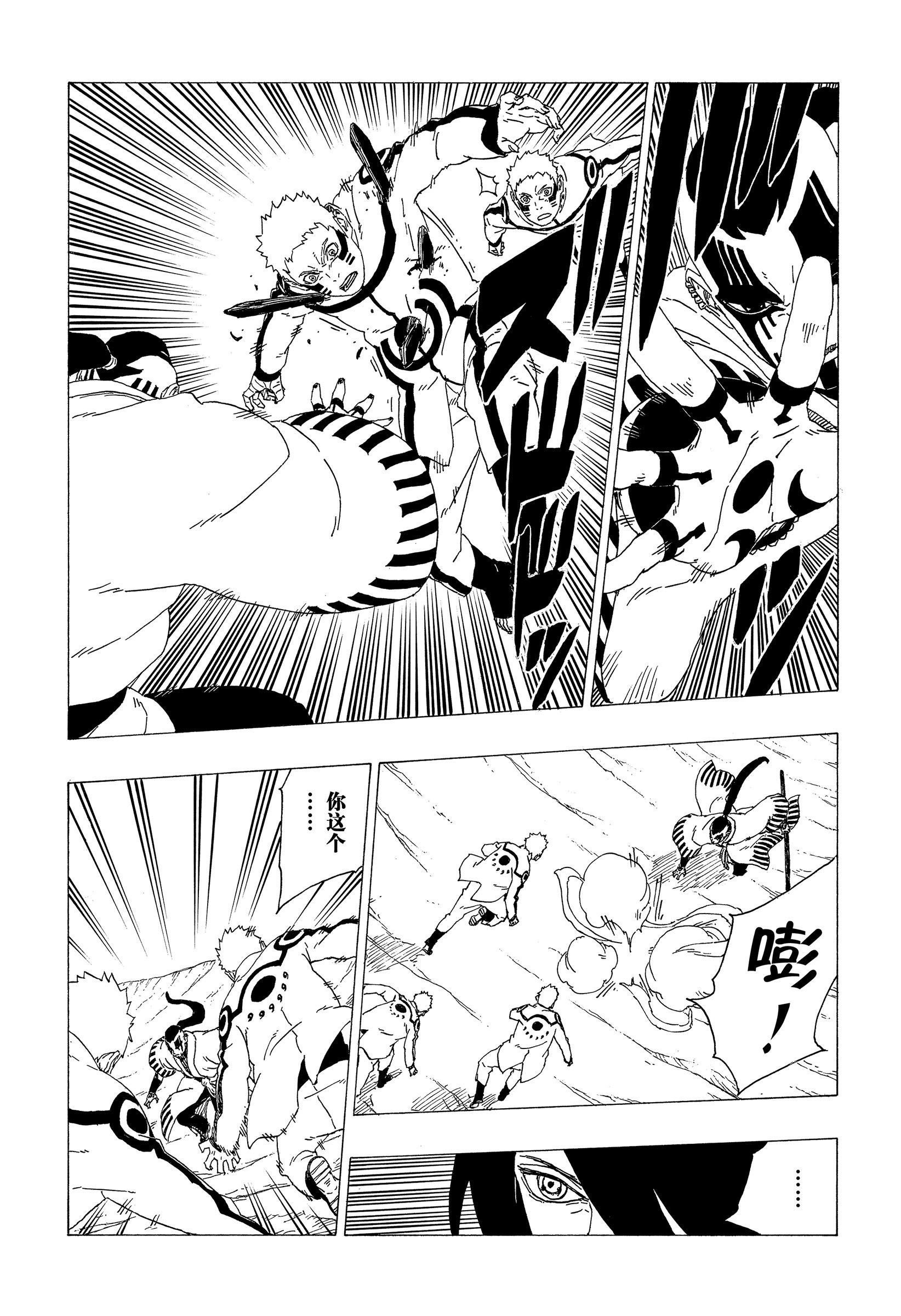 第37话 试看版