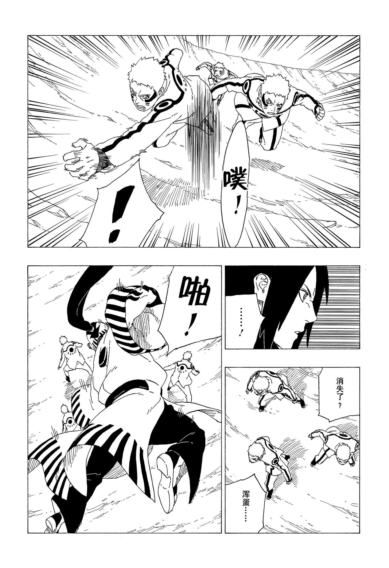 第37话 试看版