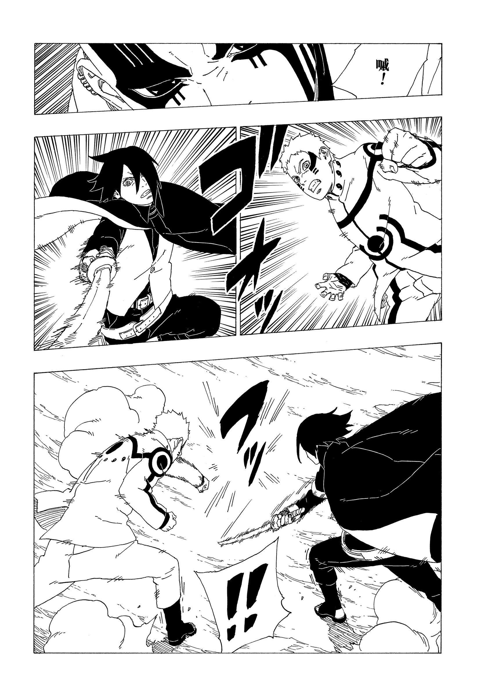 第37话 试看版
