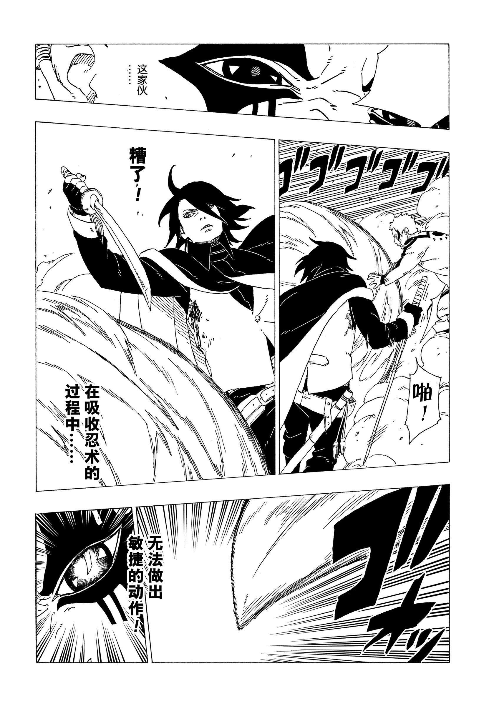 第37话 试看版
