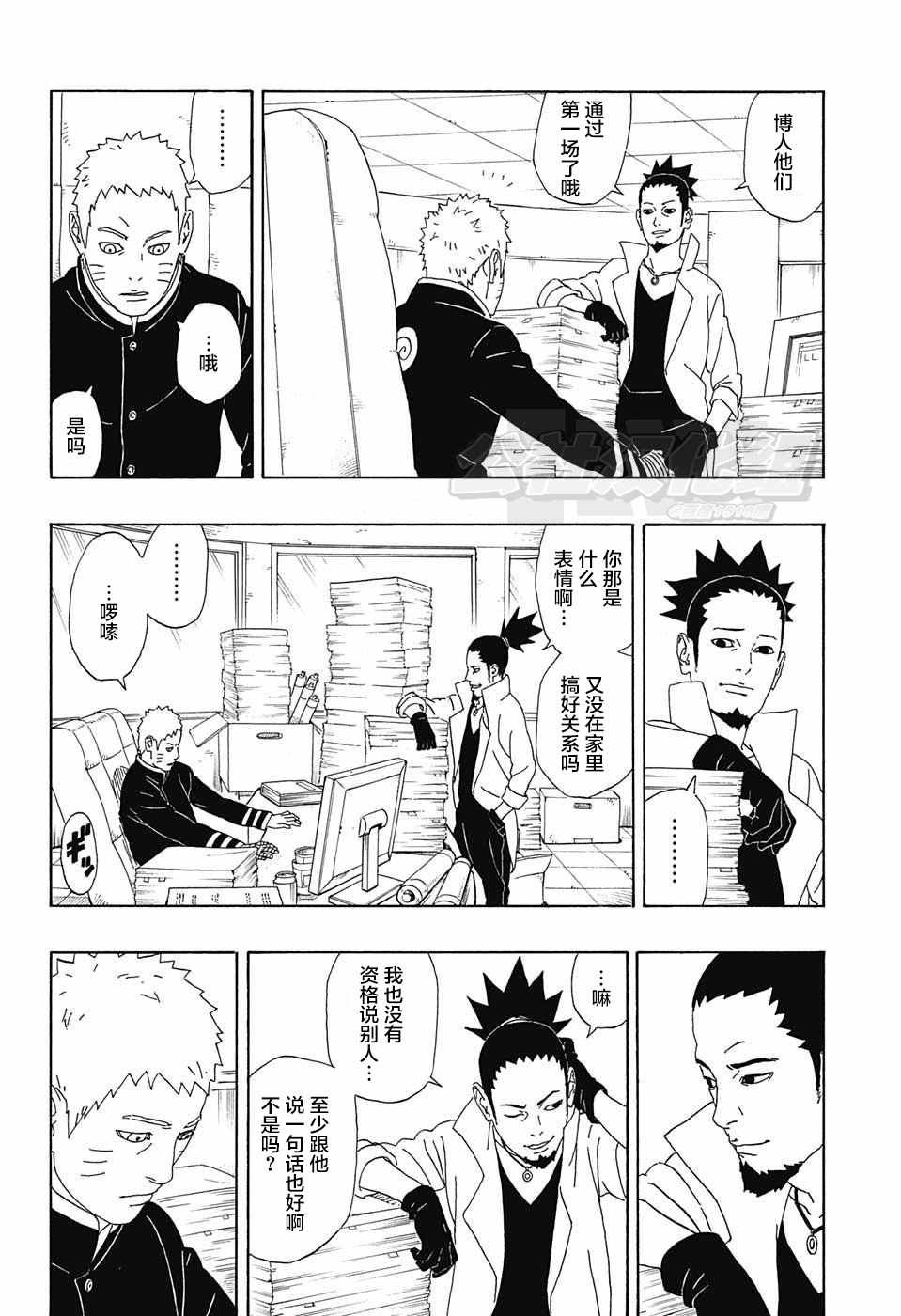 第3话