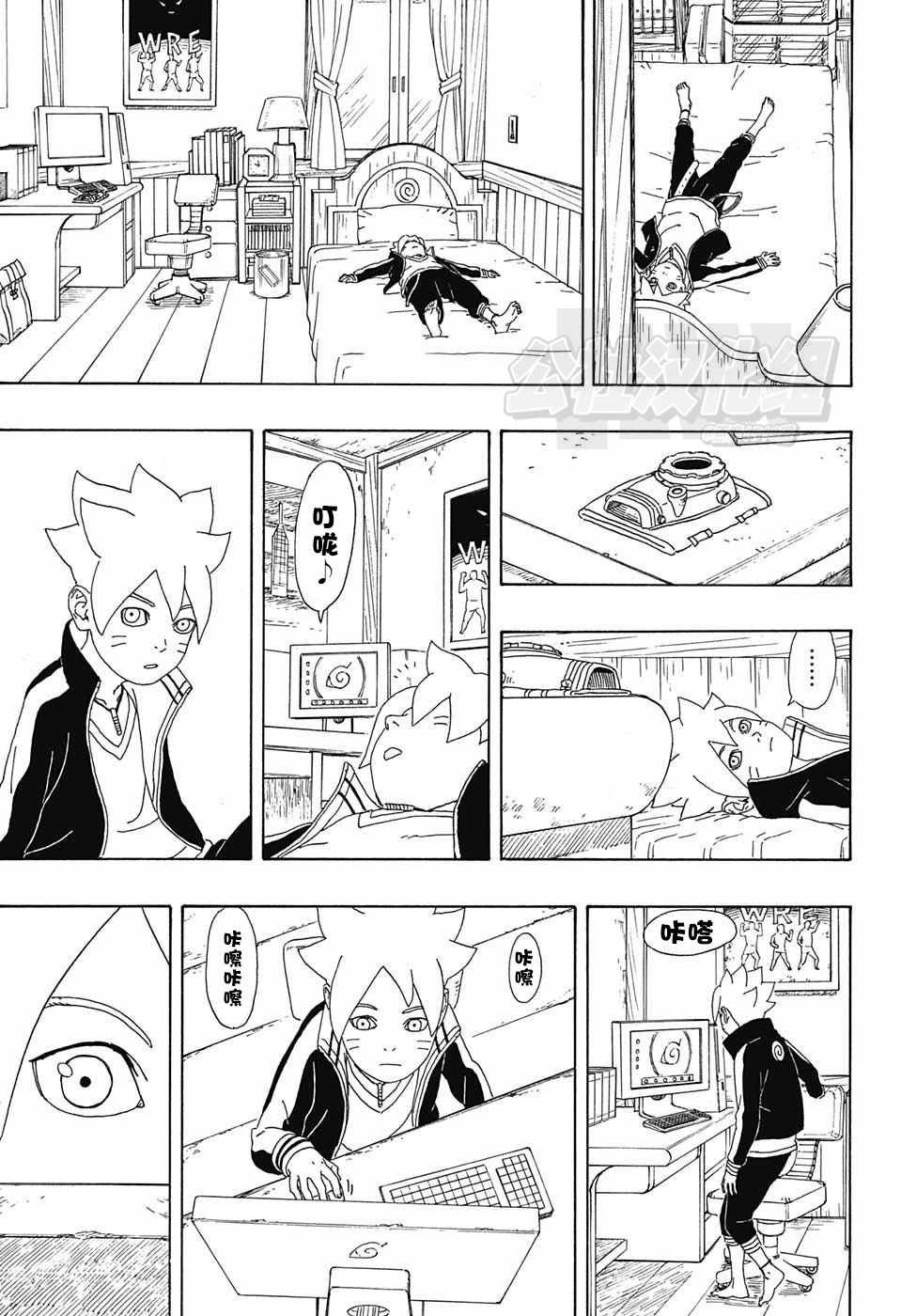 第3话