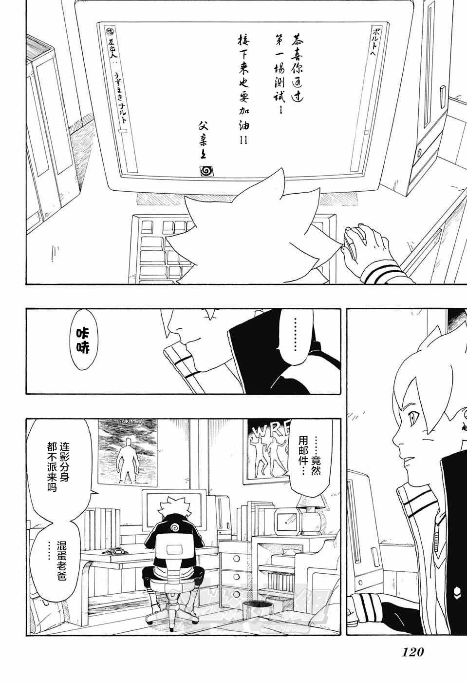 第3话