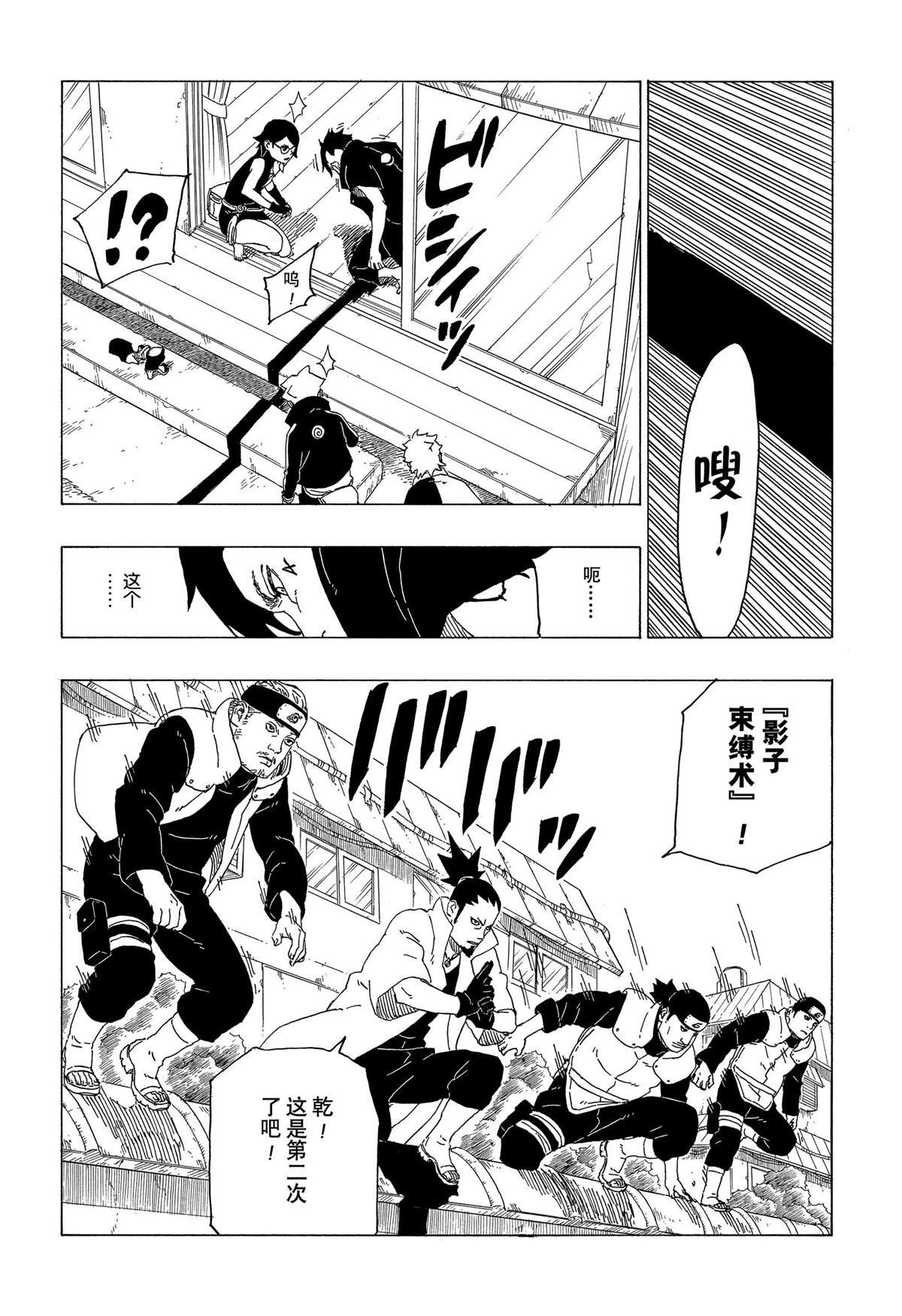 第39话 试看版