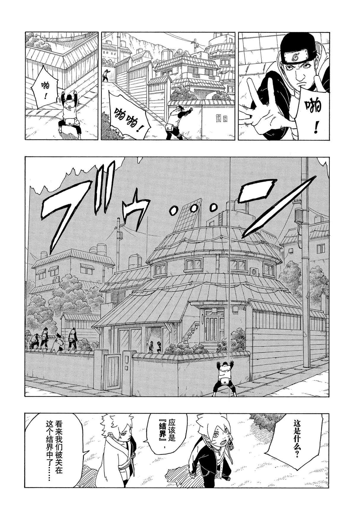 第39话 试看版