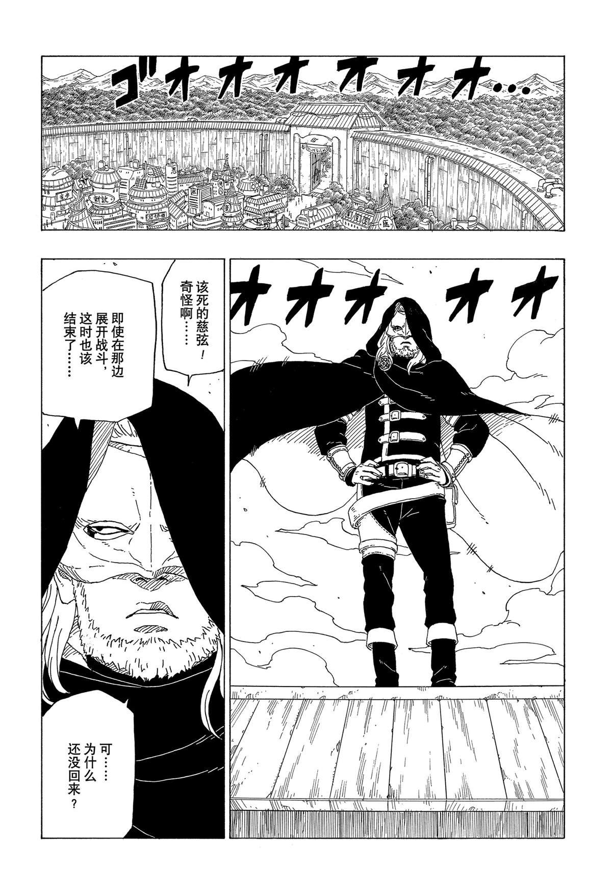 第39话 试看版