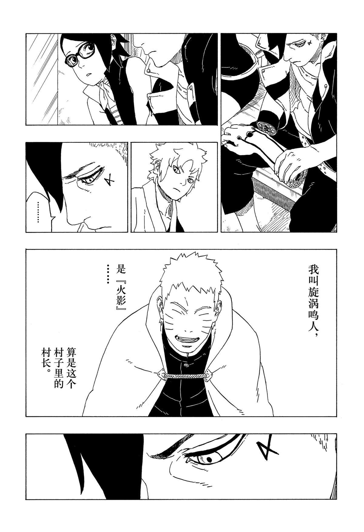 第39话 试看版