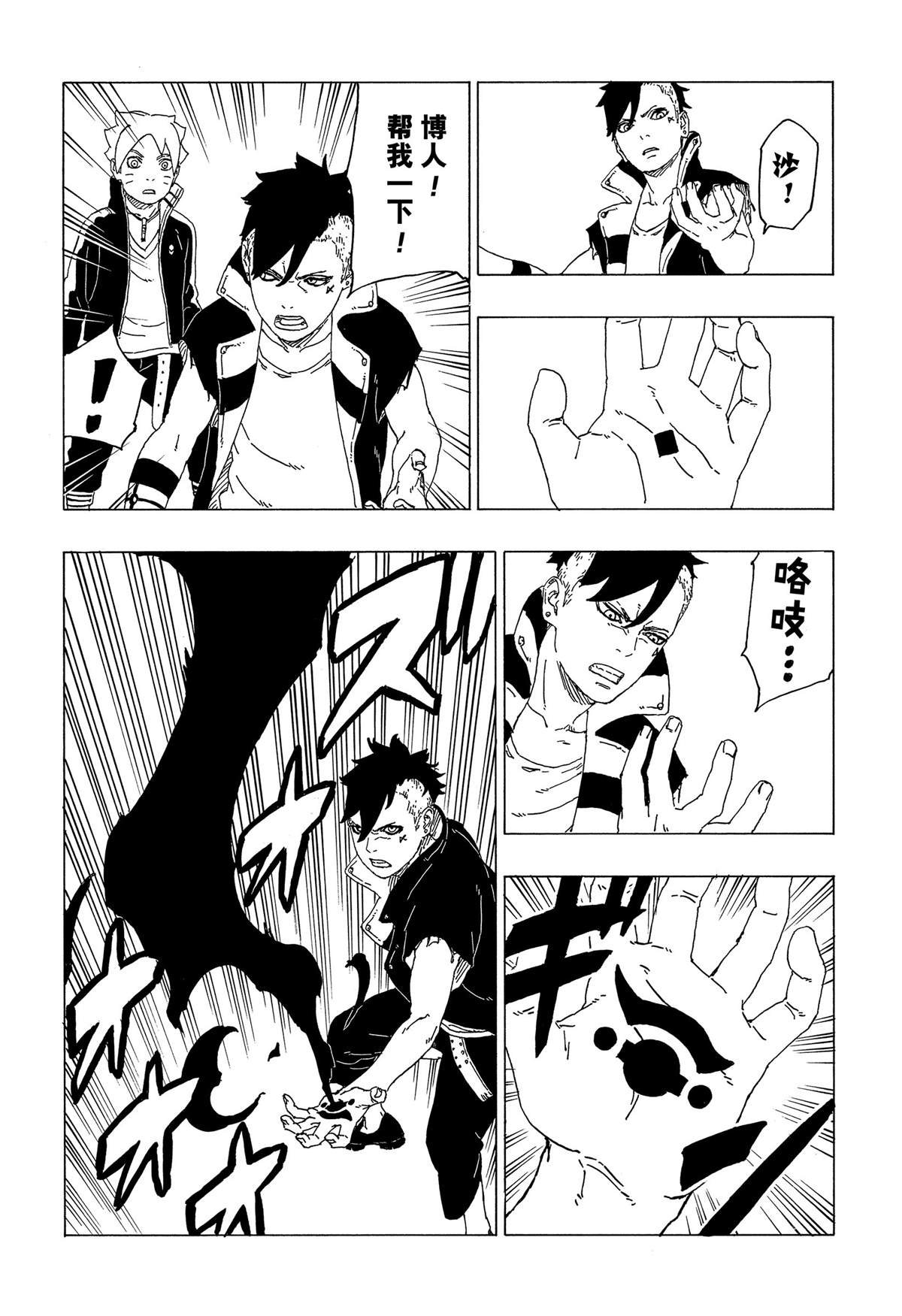 第39话 试看版