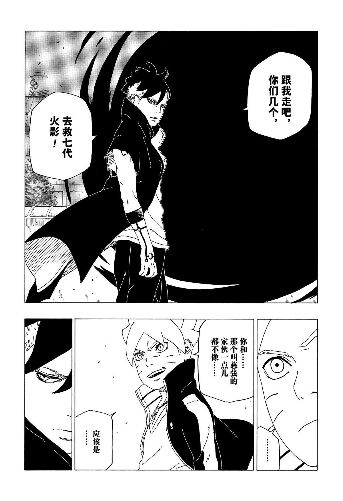 第39话 试看版