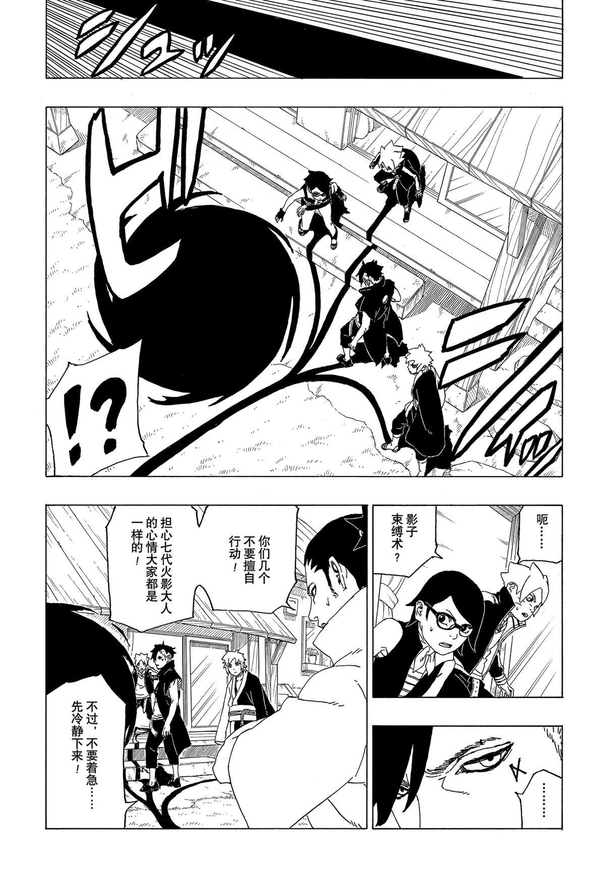 第39话 试看版