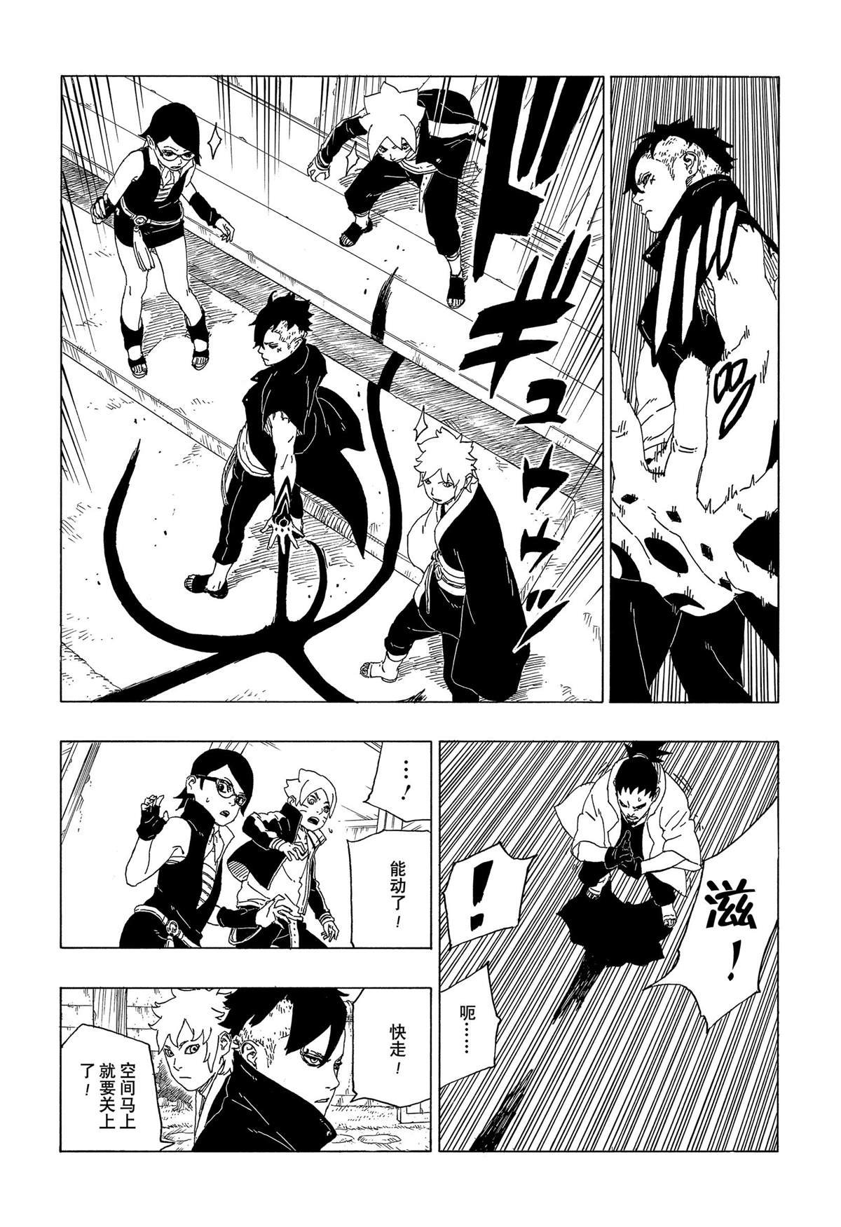 第39话 试看版