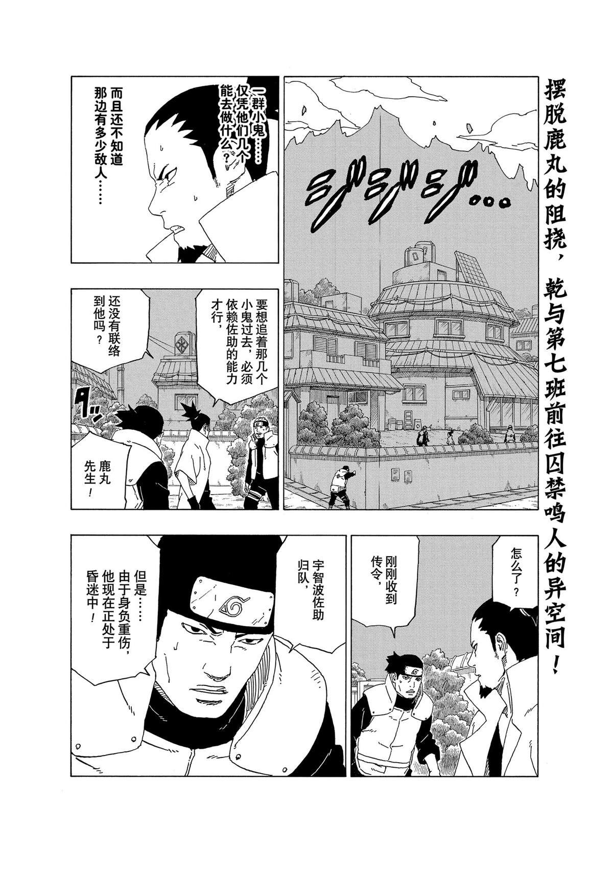 第40话 试看版