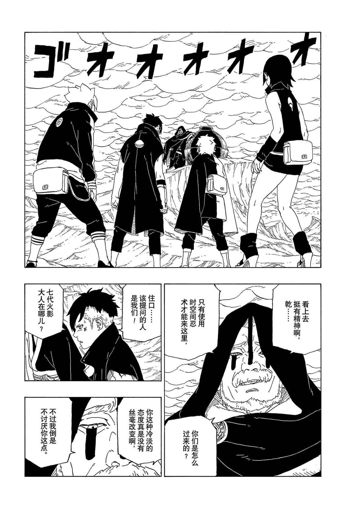 第40话 试看版
