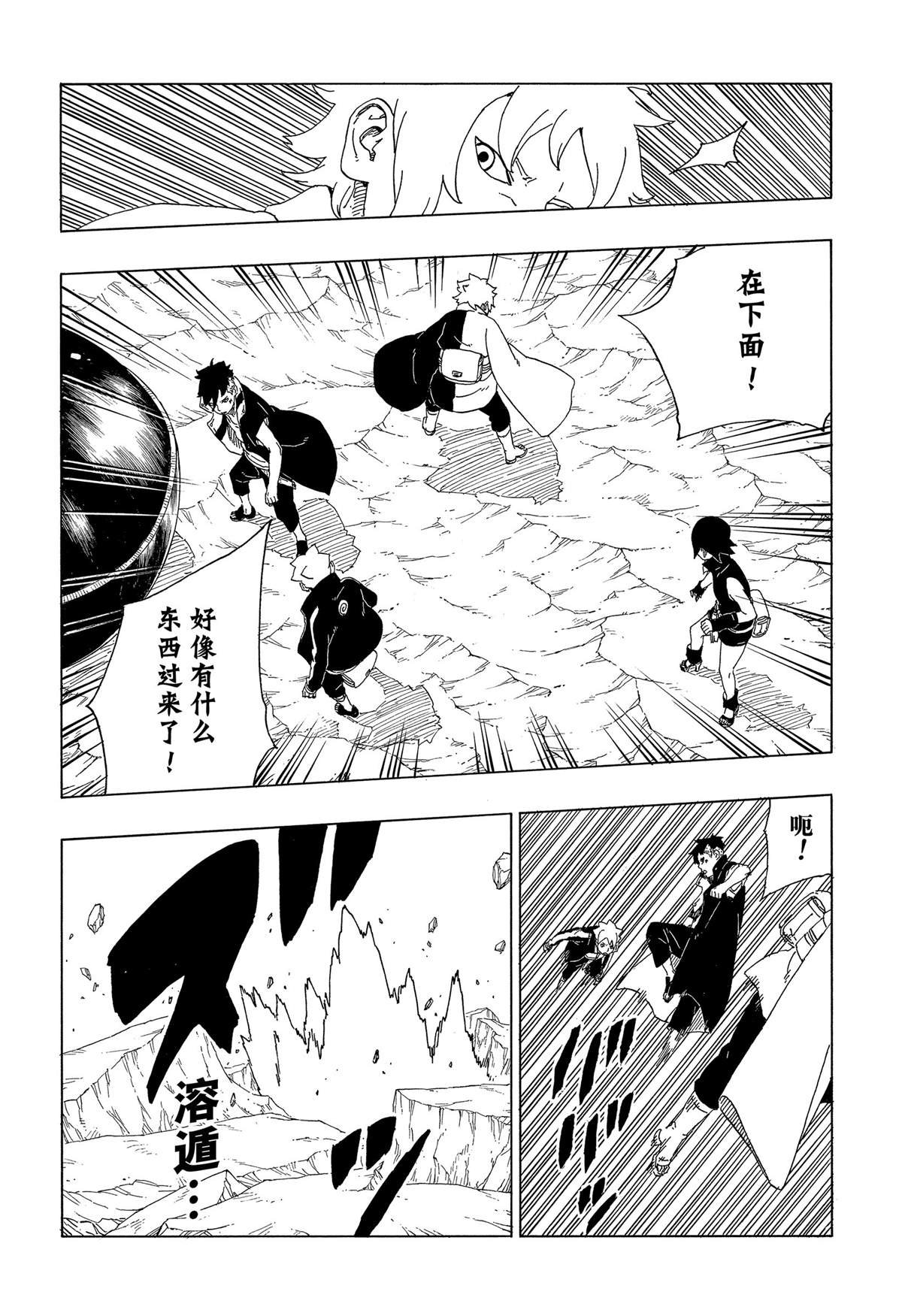 第40话 试看版