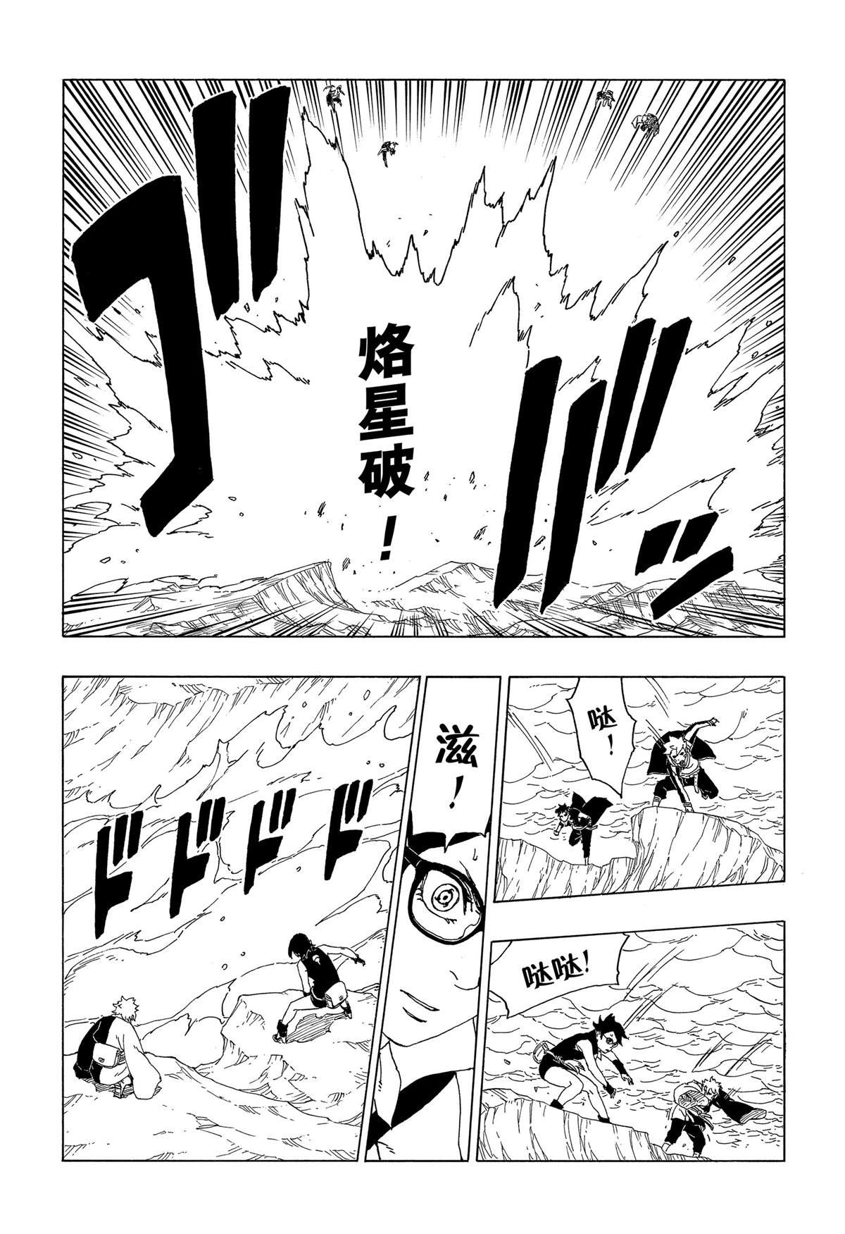 第40话 试看版