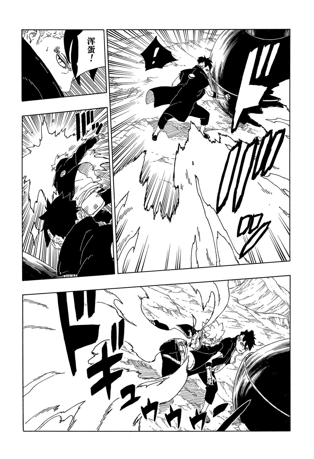 第40话 试看版