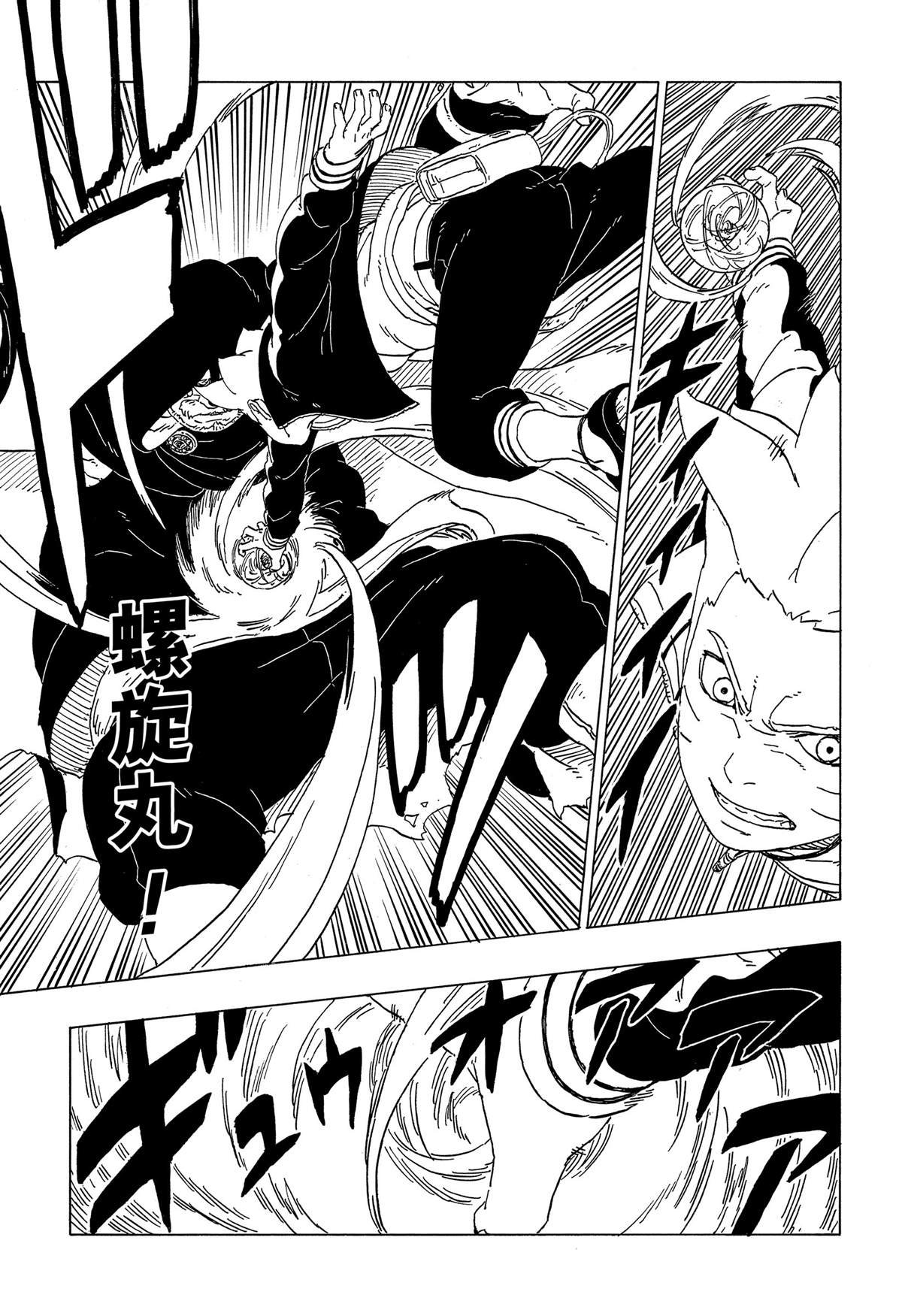 第40话 试看版