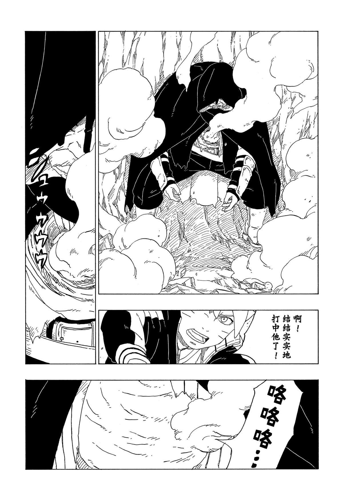 第40话 试看版